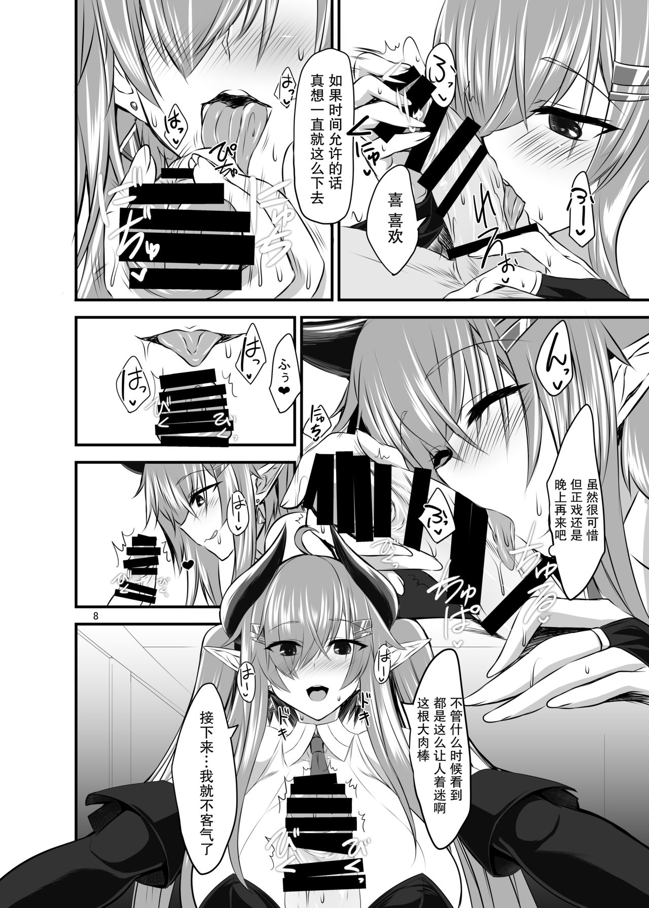 07