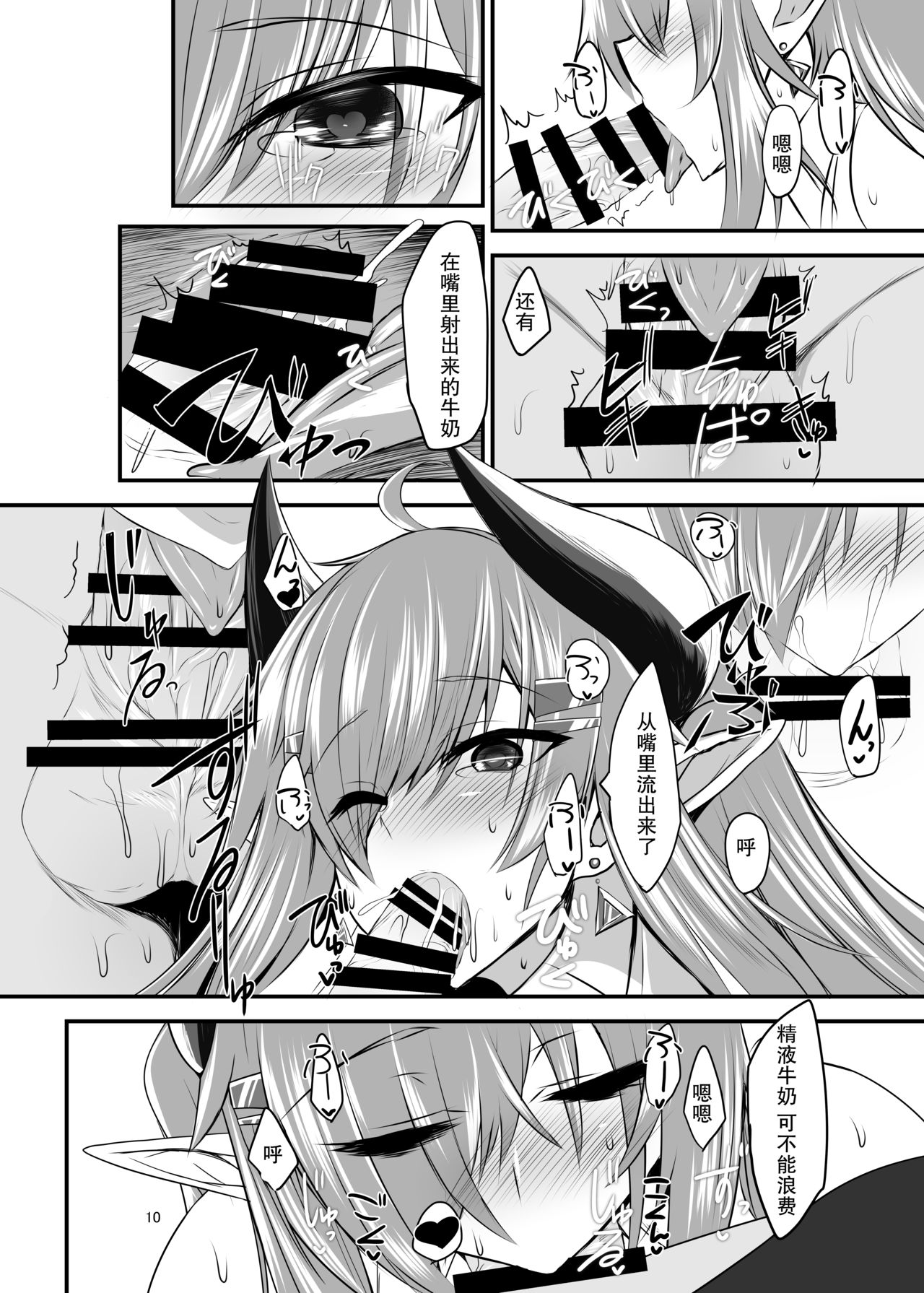 09