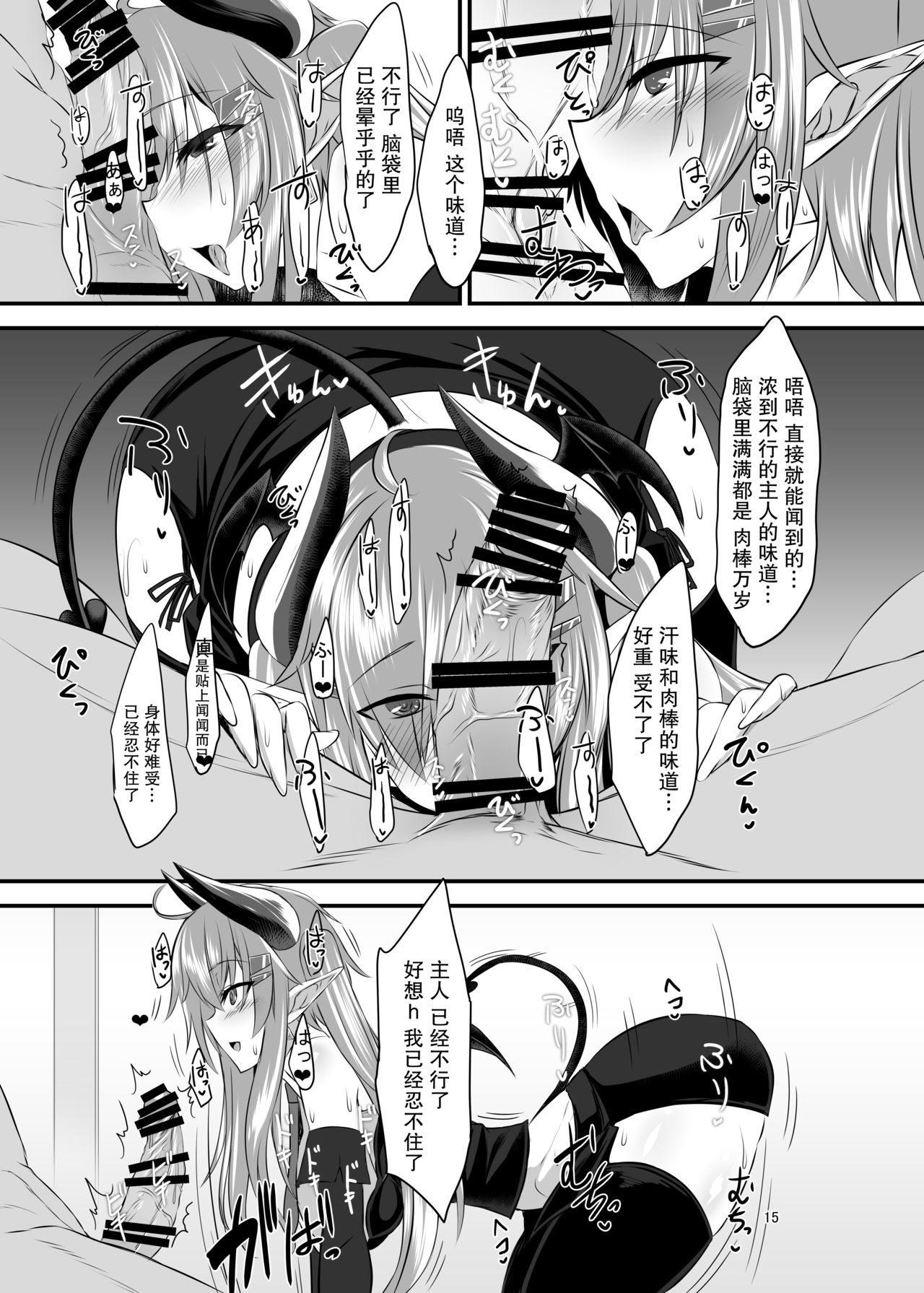 14
