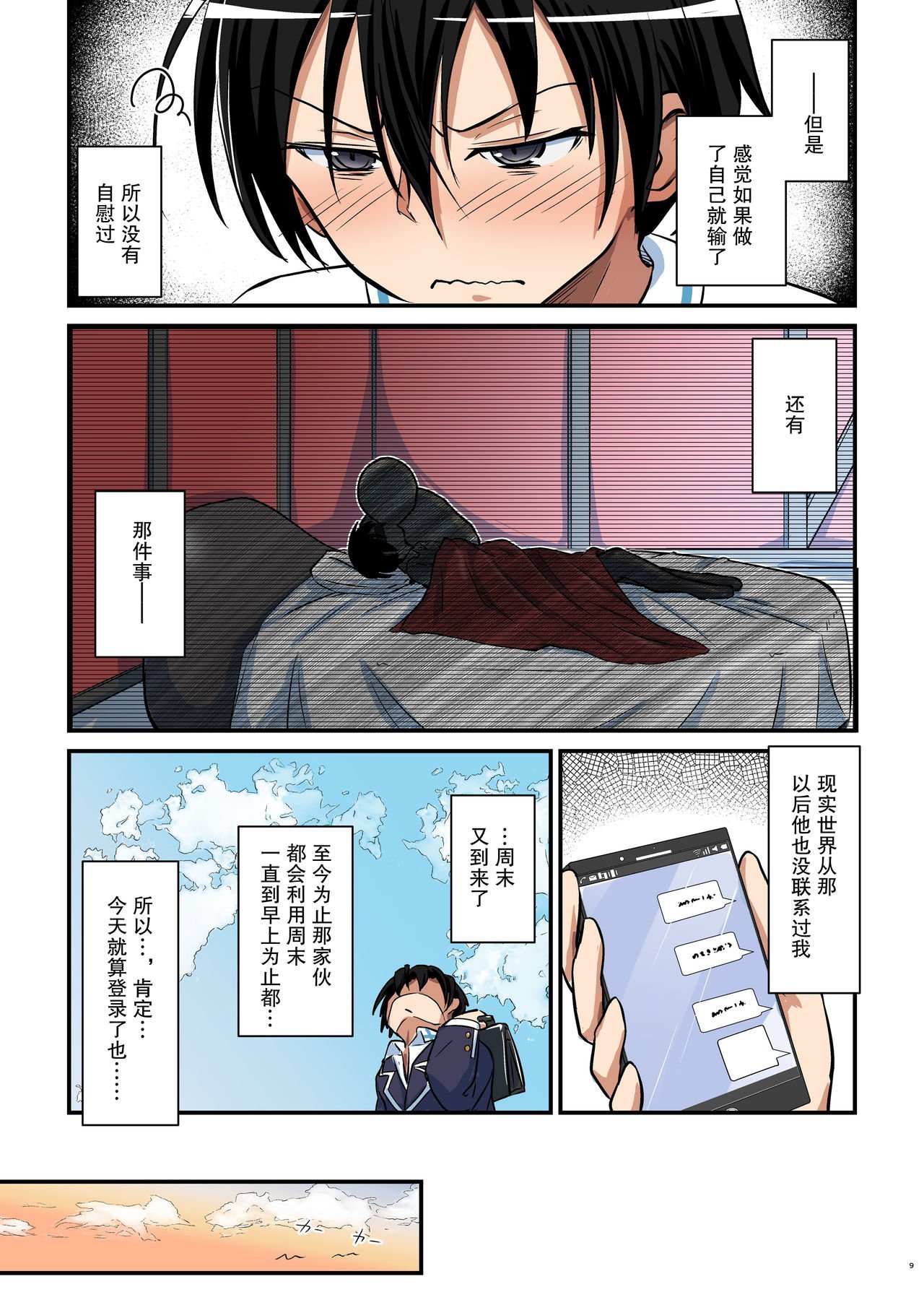 09