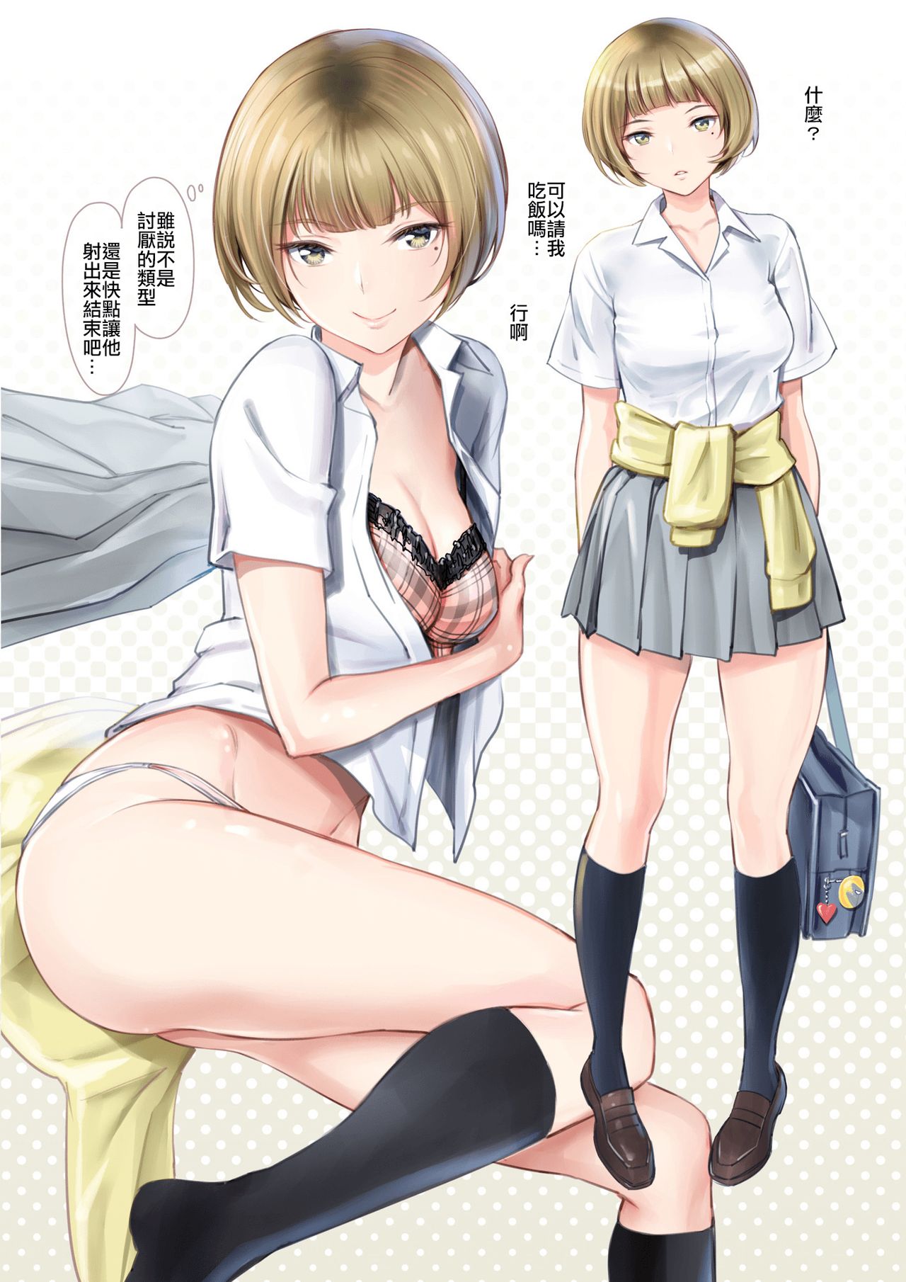 14