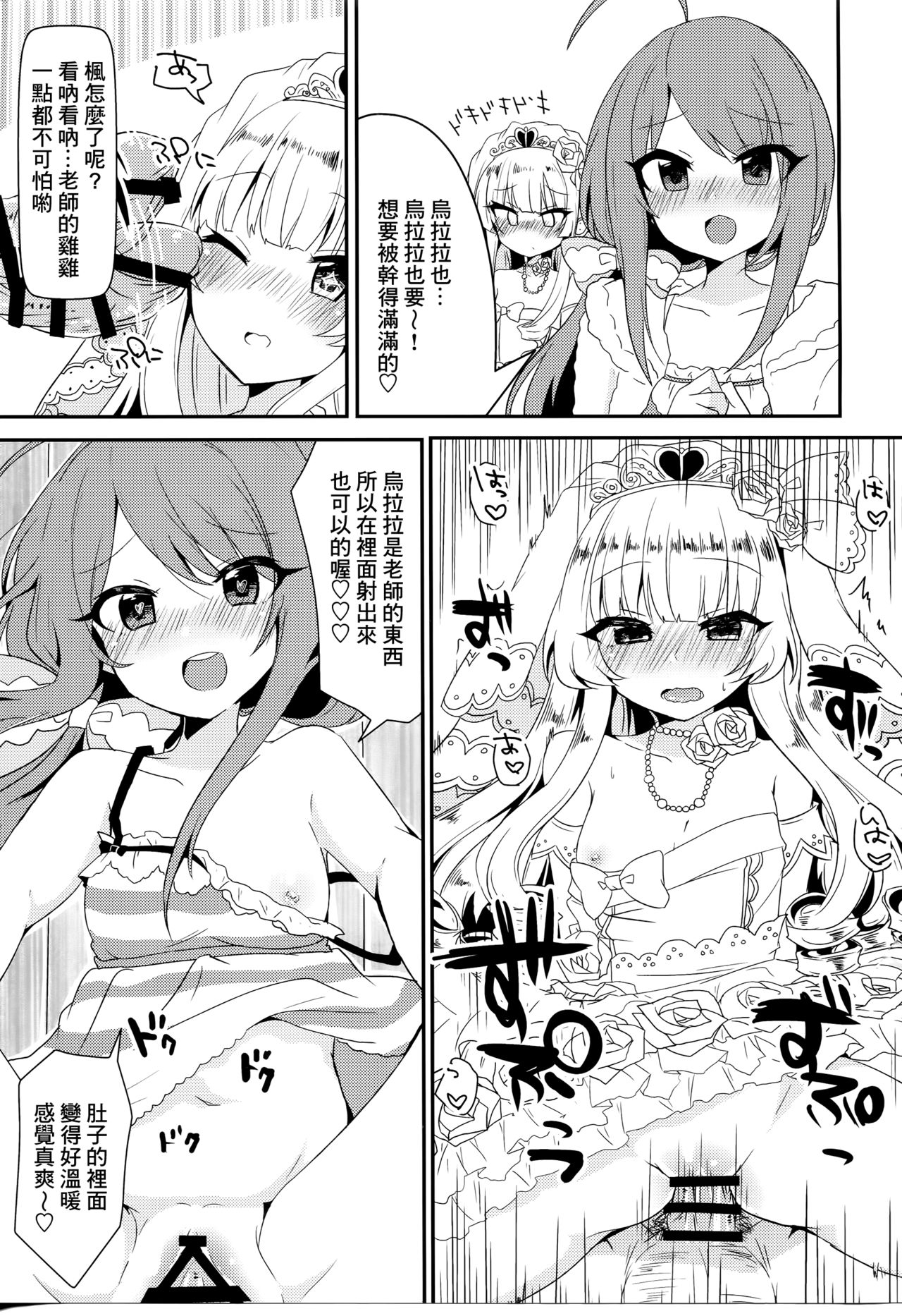 06