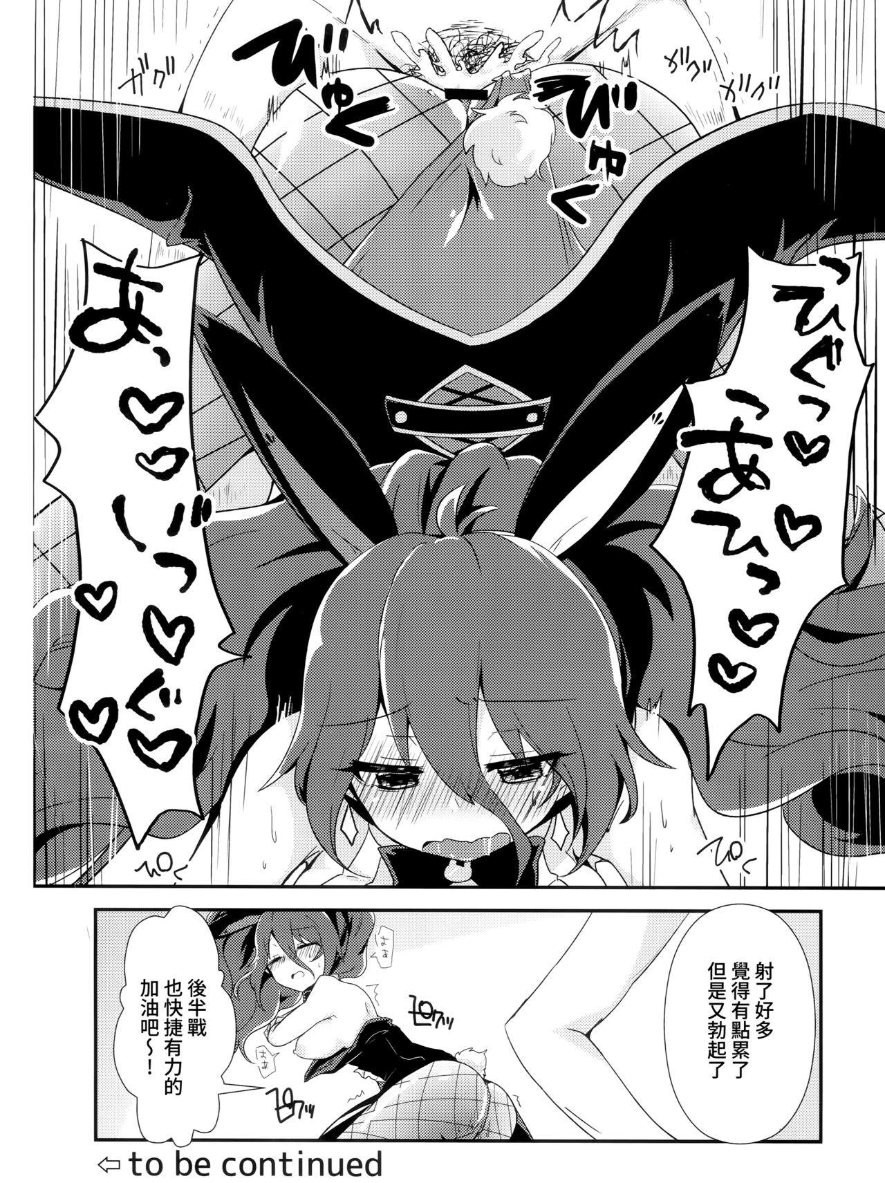 09
