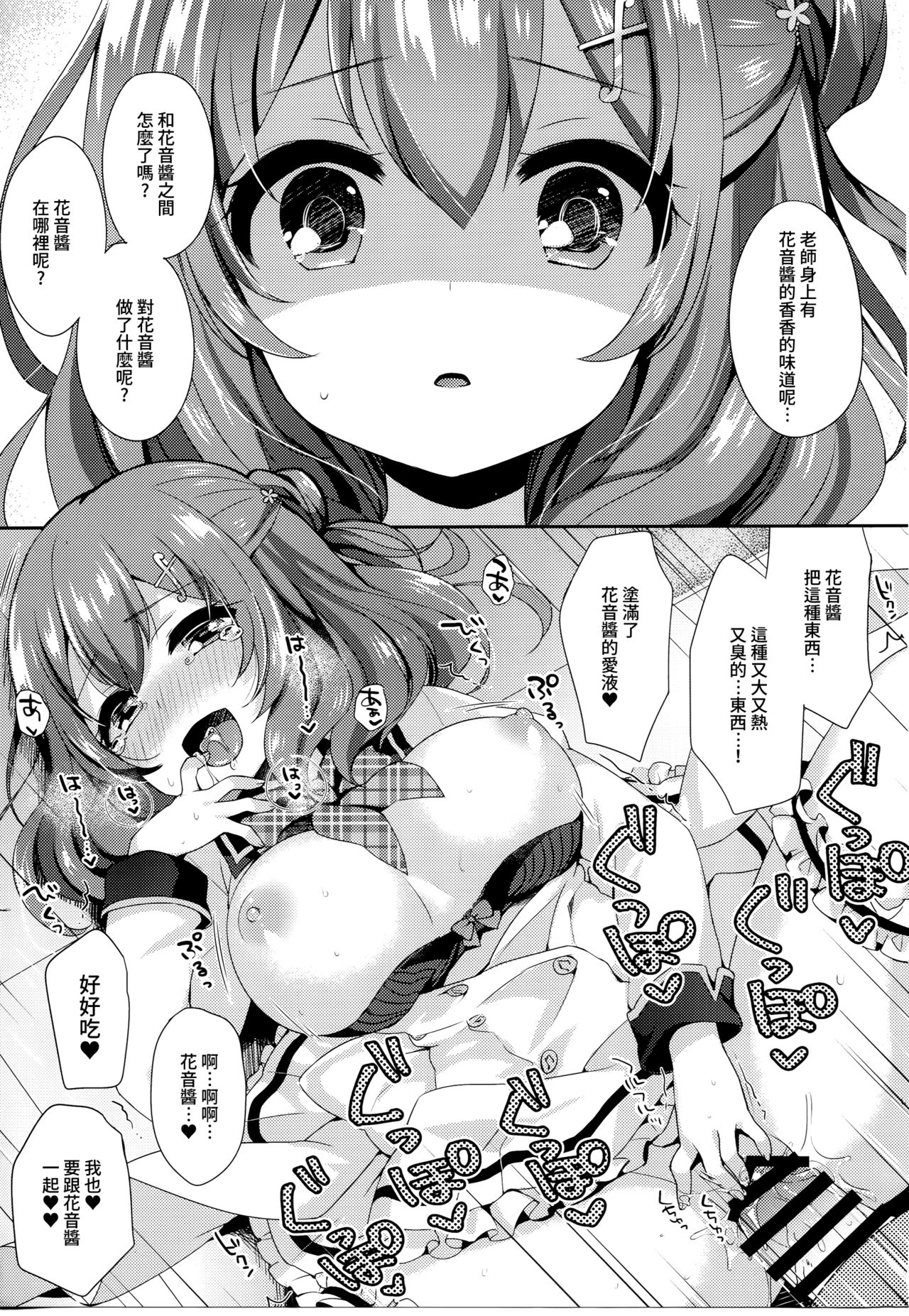 22