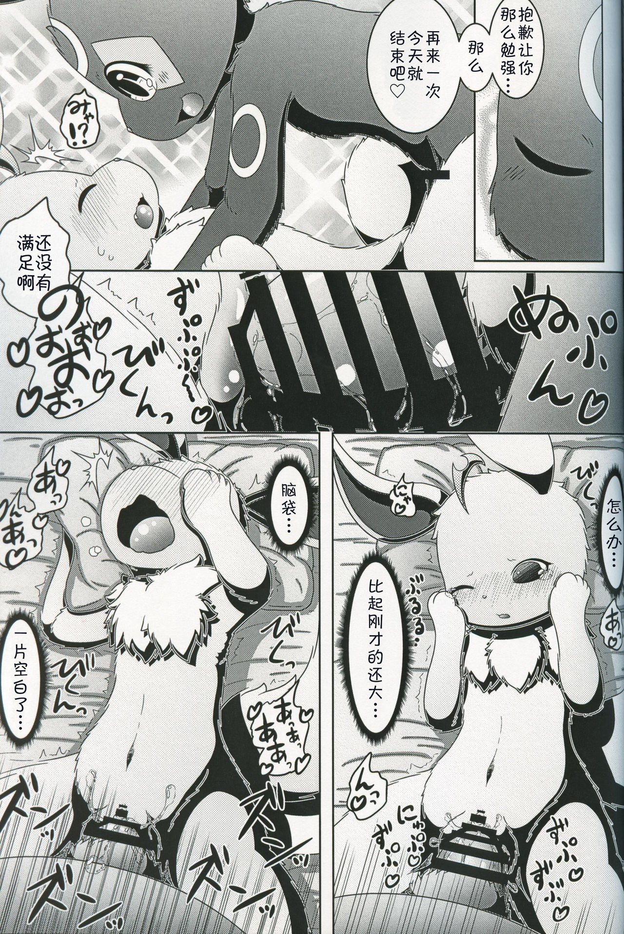27