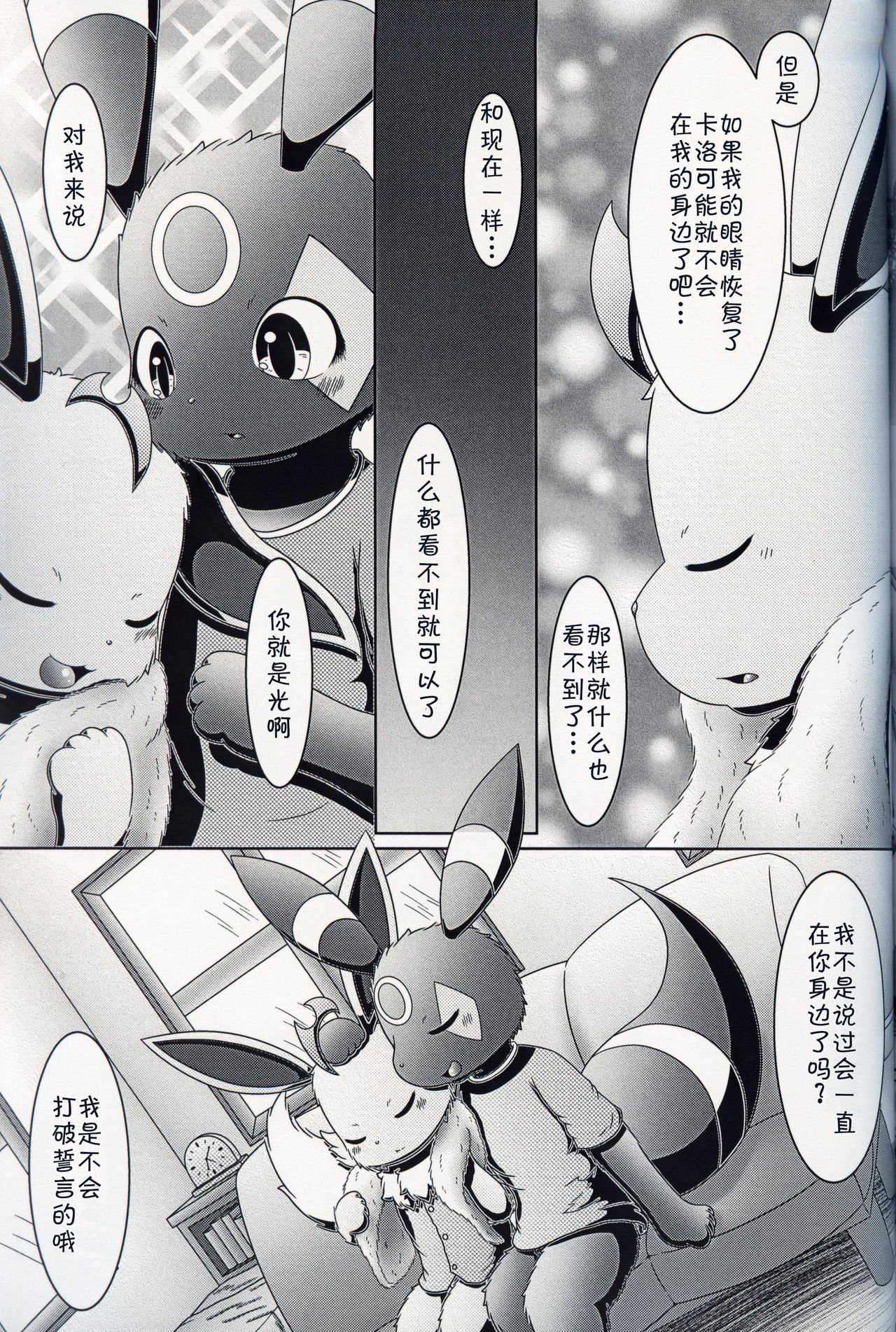 31