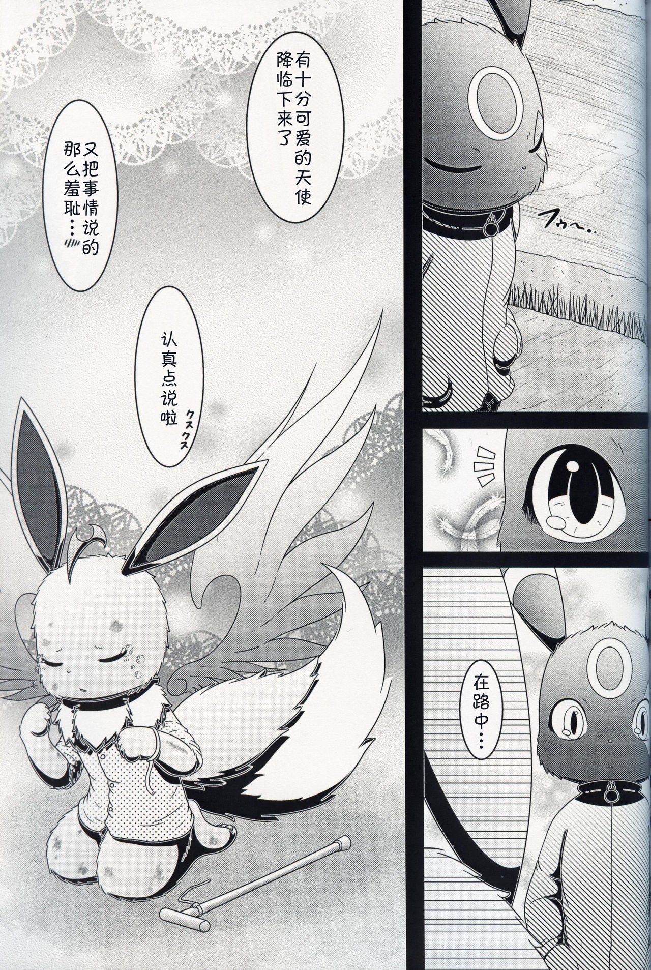 33