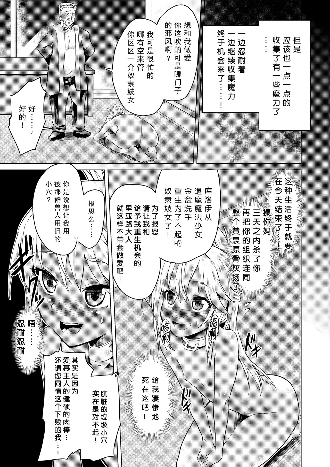 21