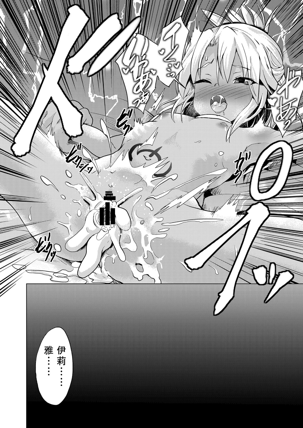 28