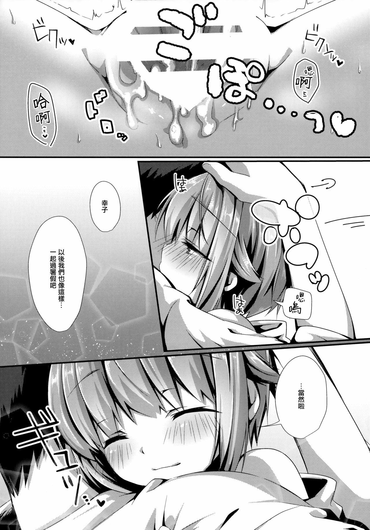 13
