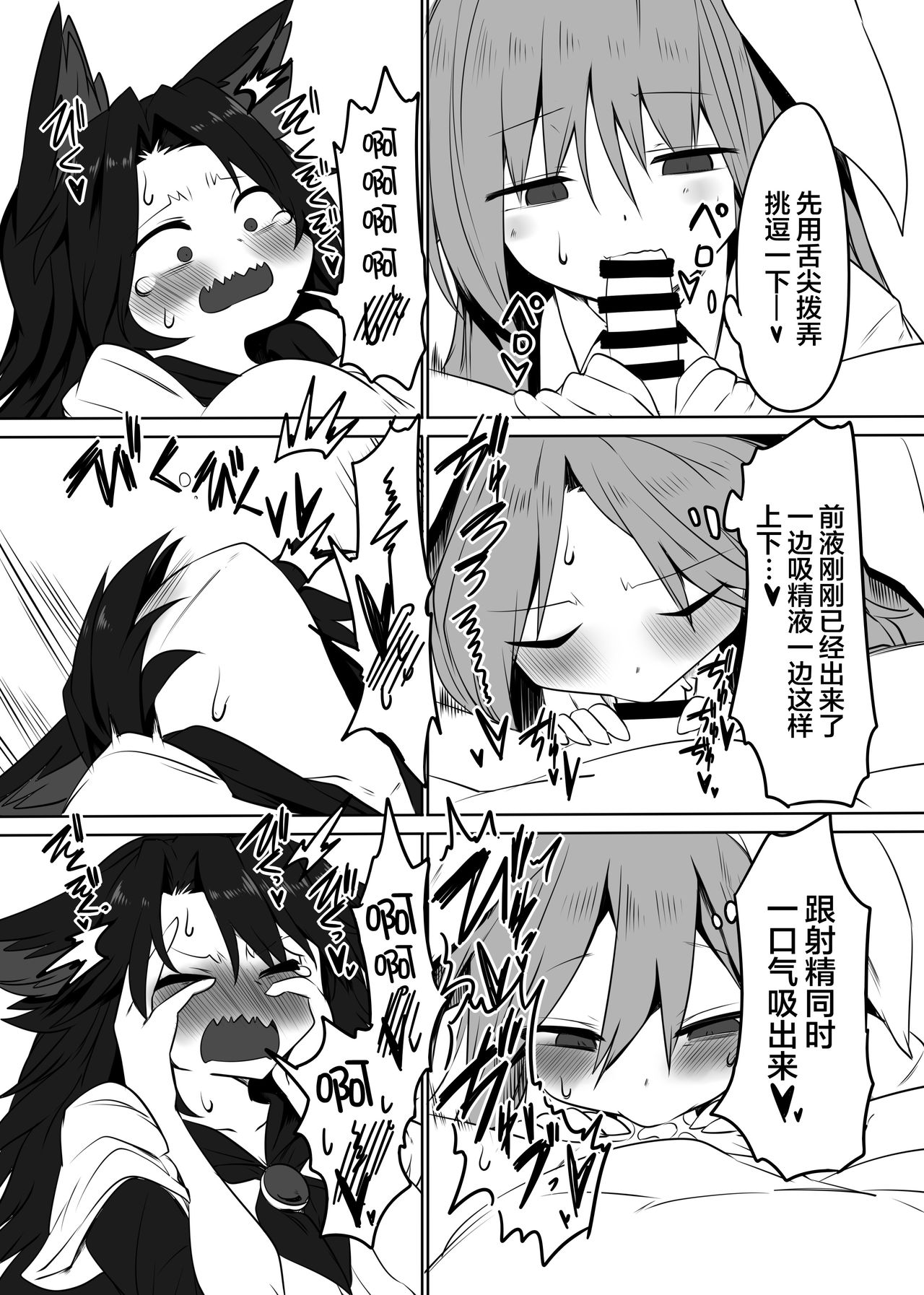 09