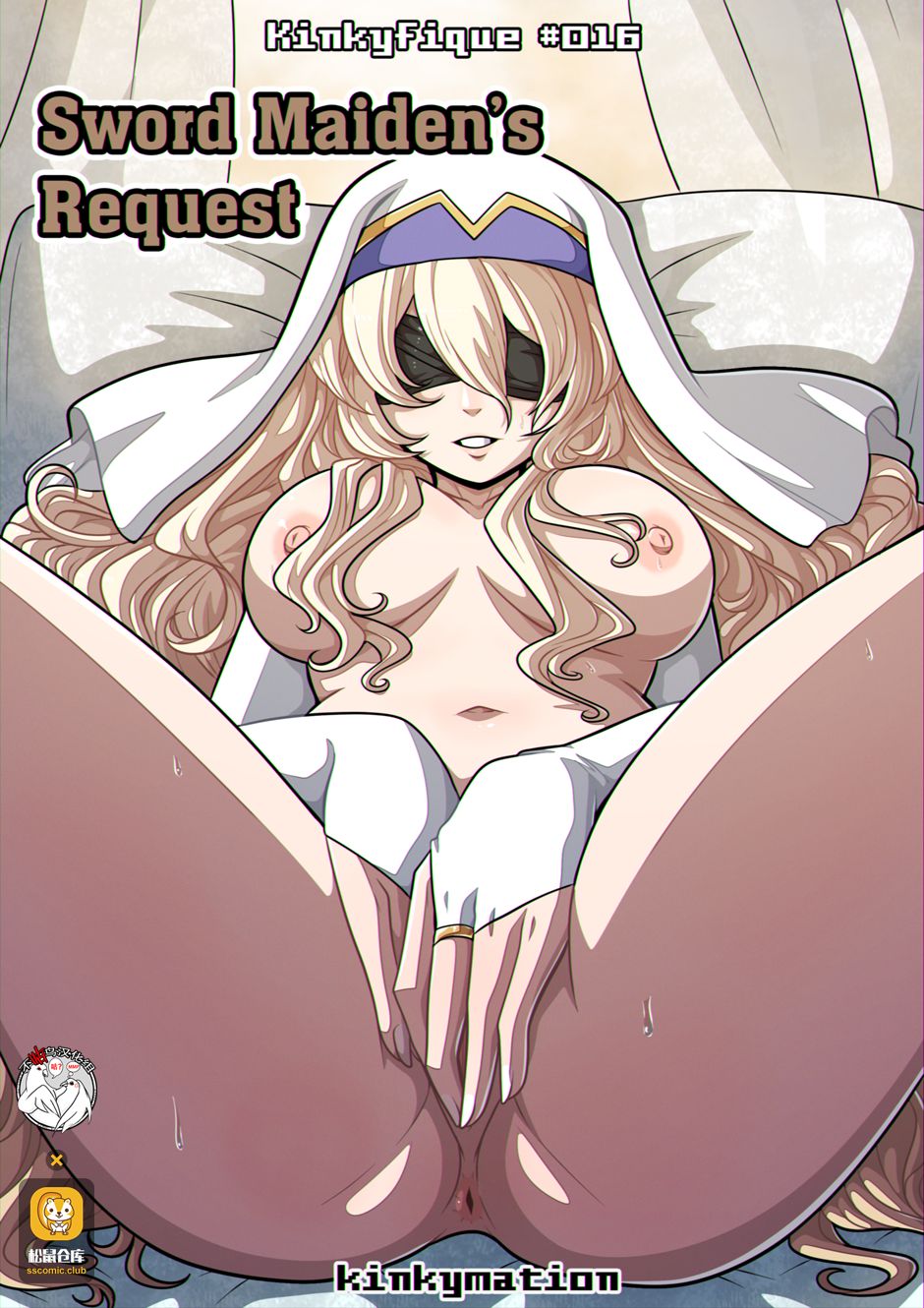 01_GS_swordmaiden_cover