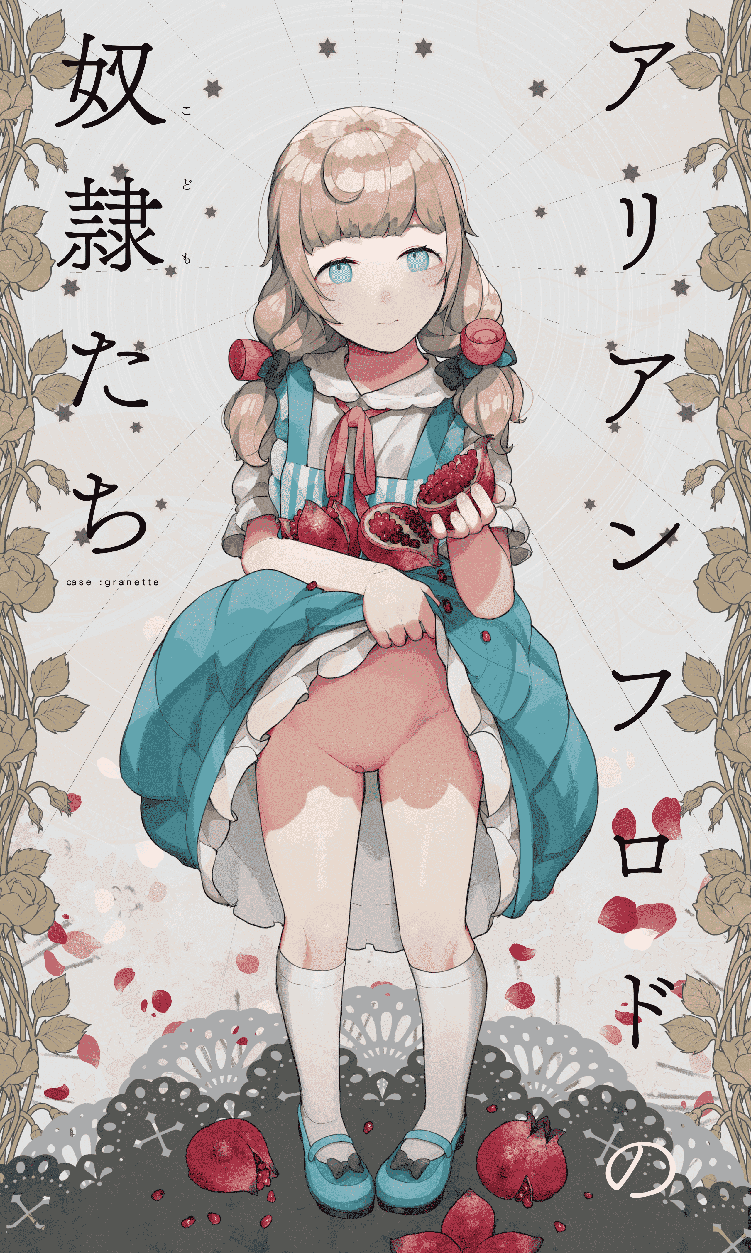 slave_001
