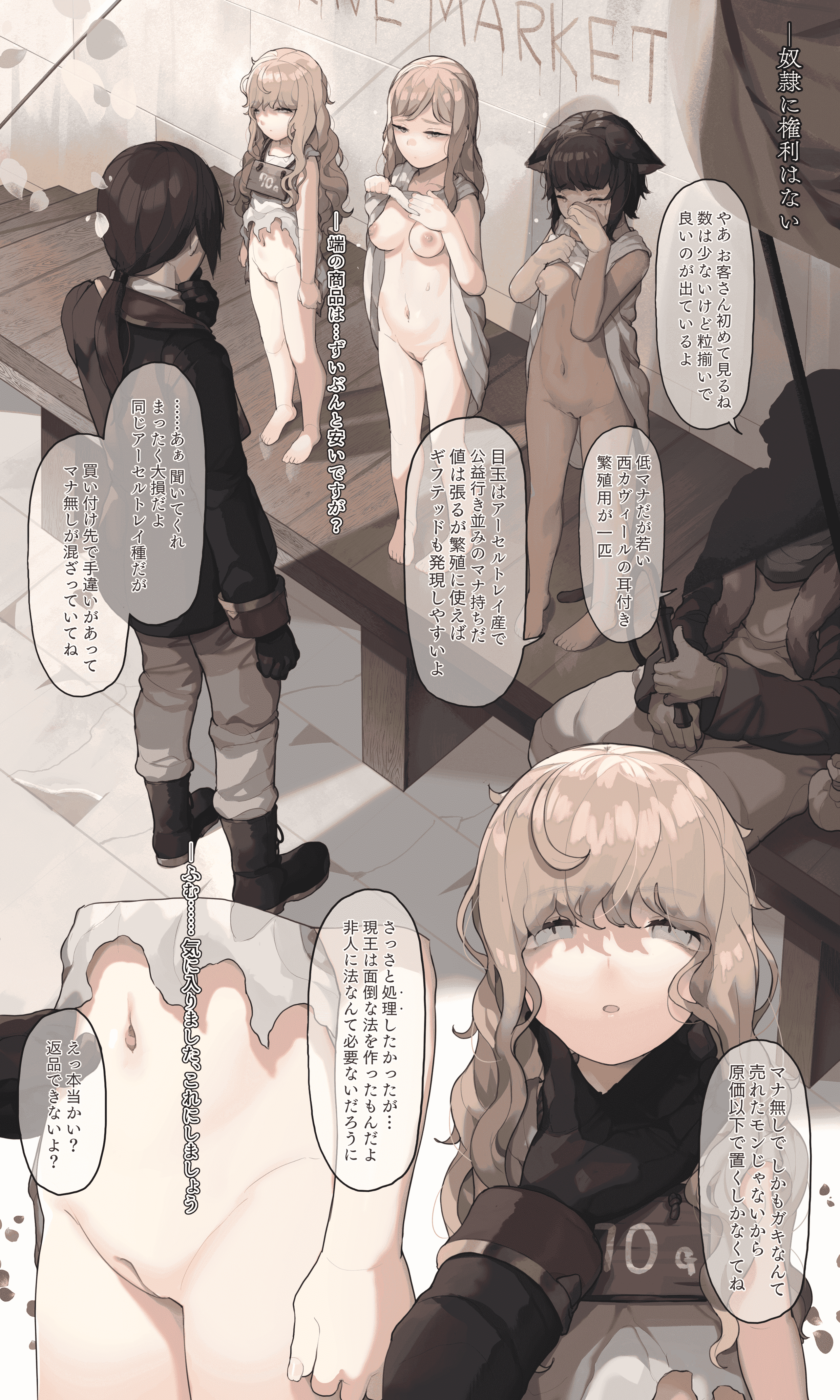 slave_002