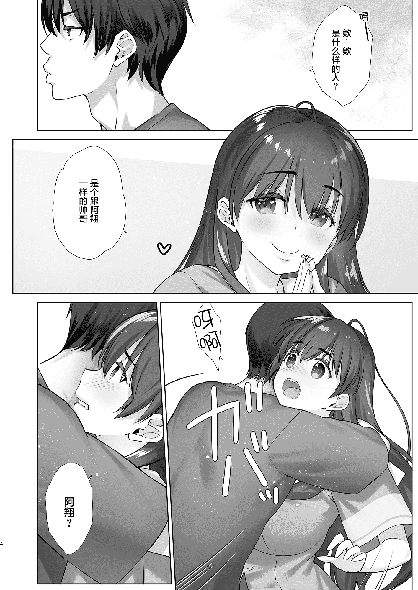 JK_004