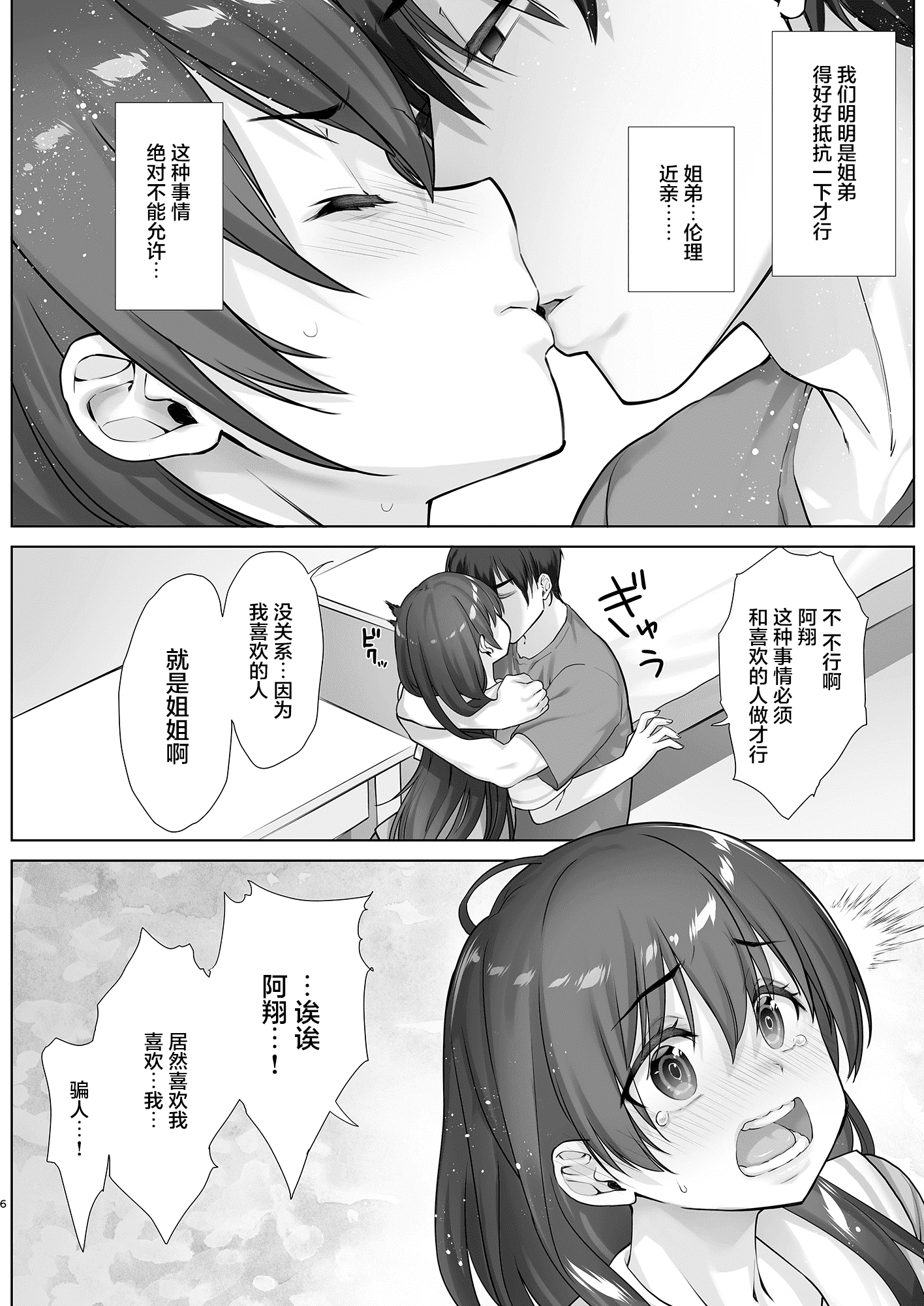 JK_006