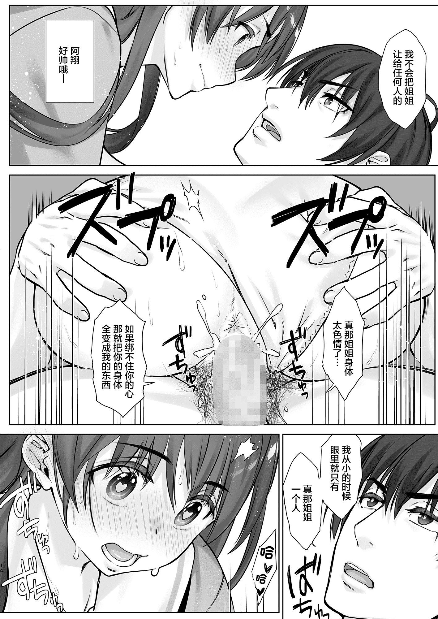 JK_014