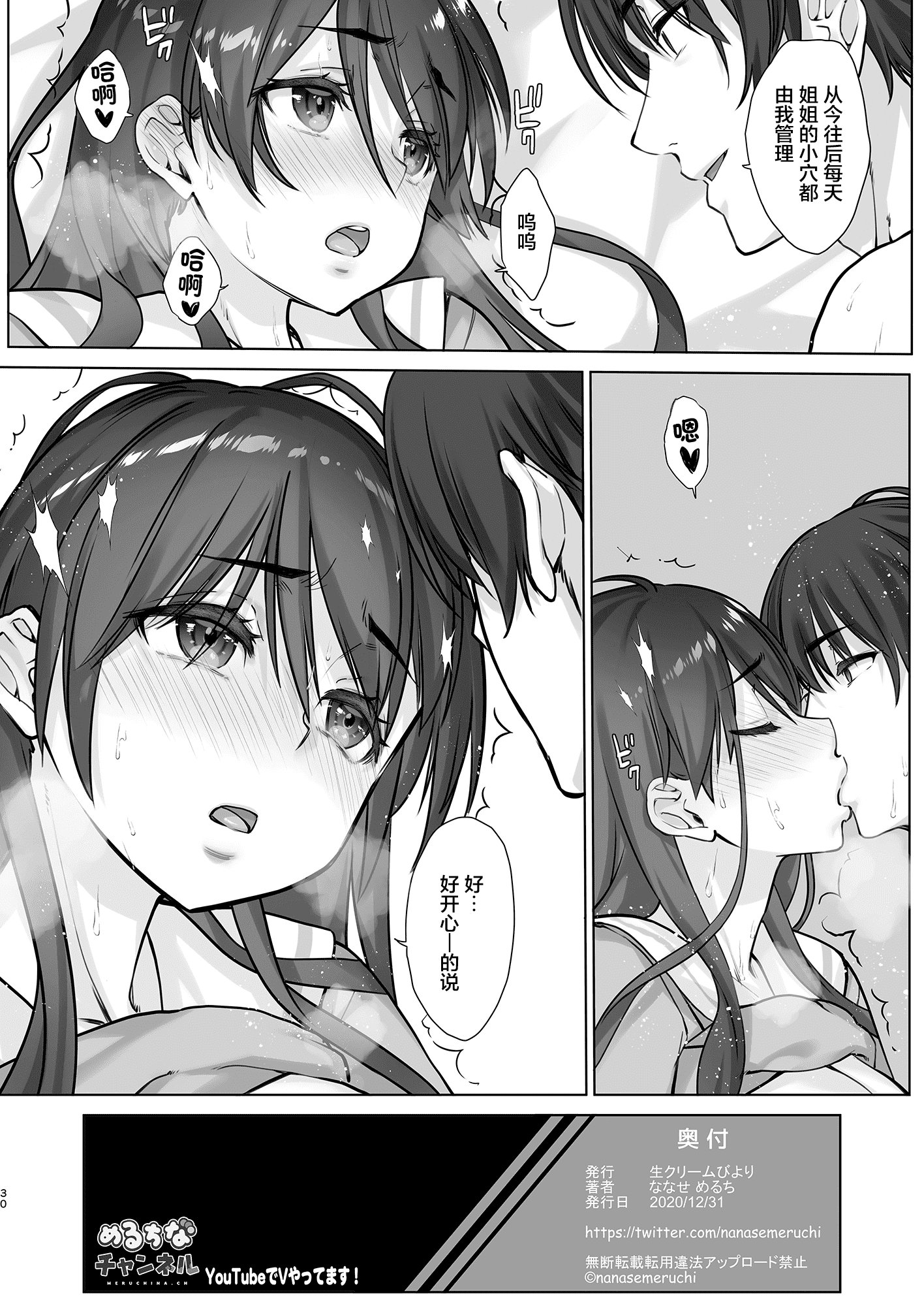 JK_030
