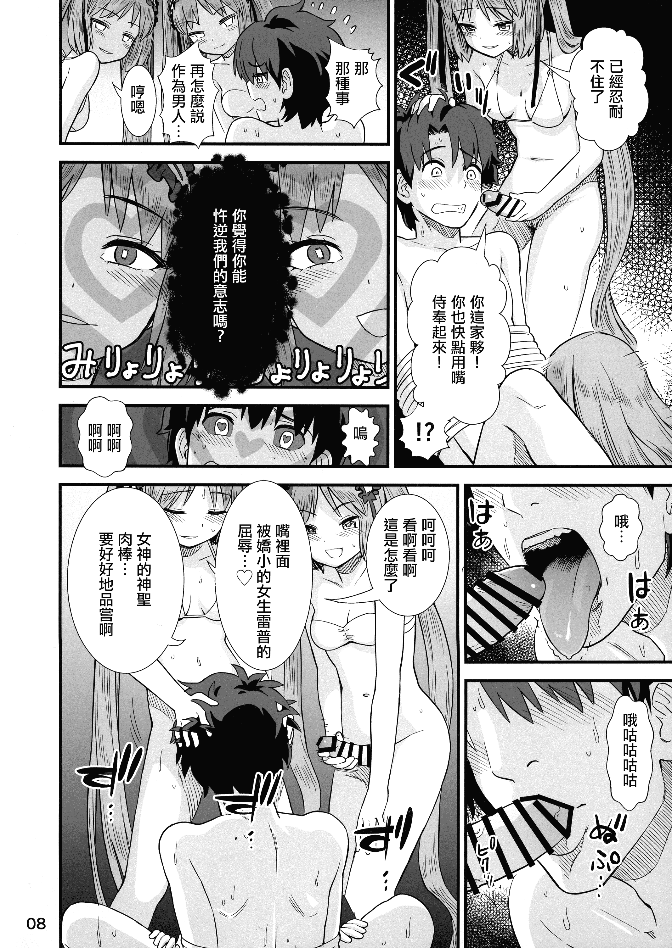 10_pg_08