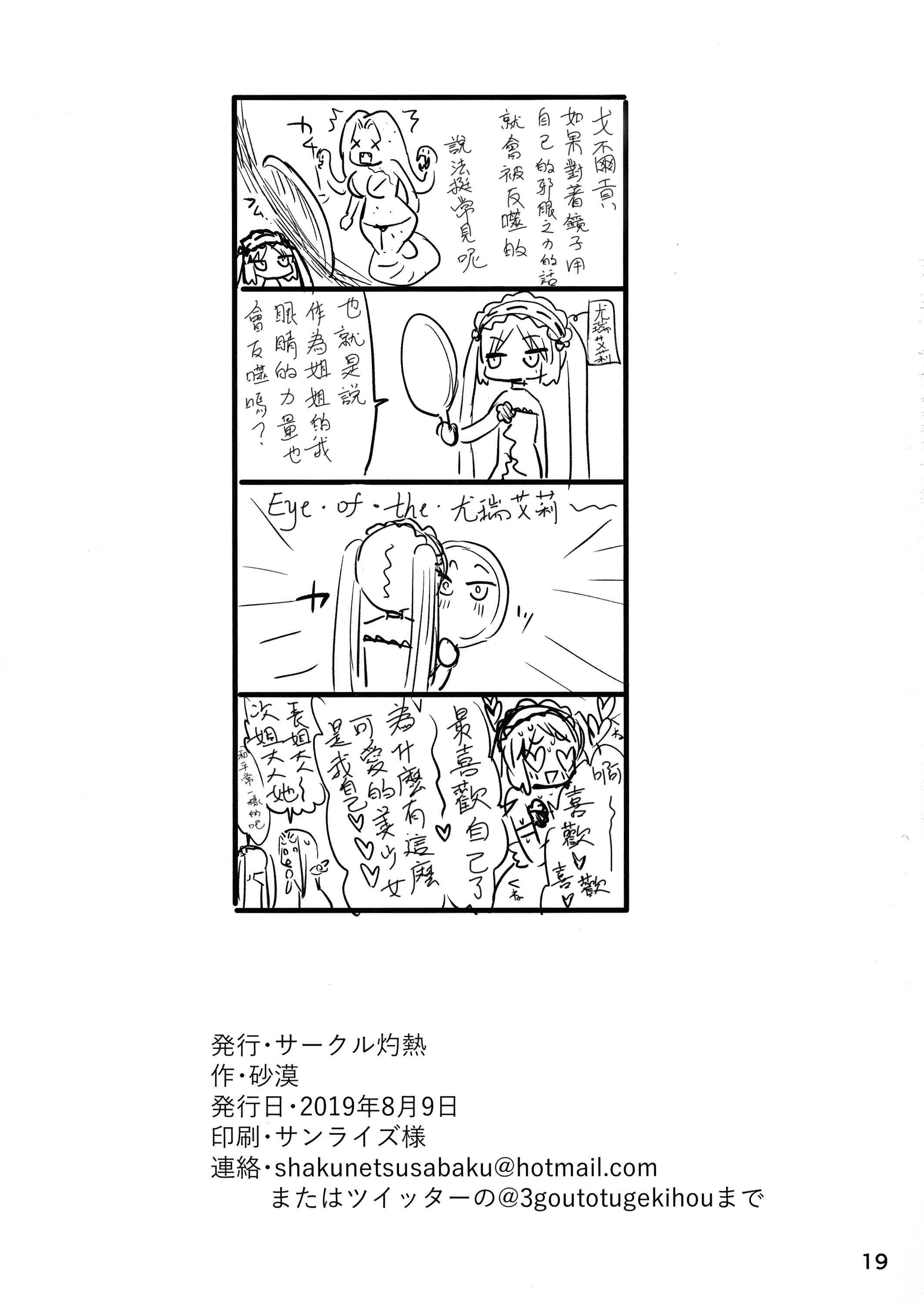 20_pg_19