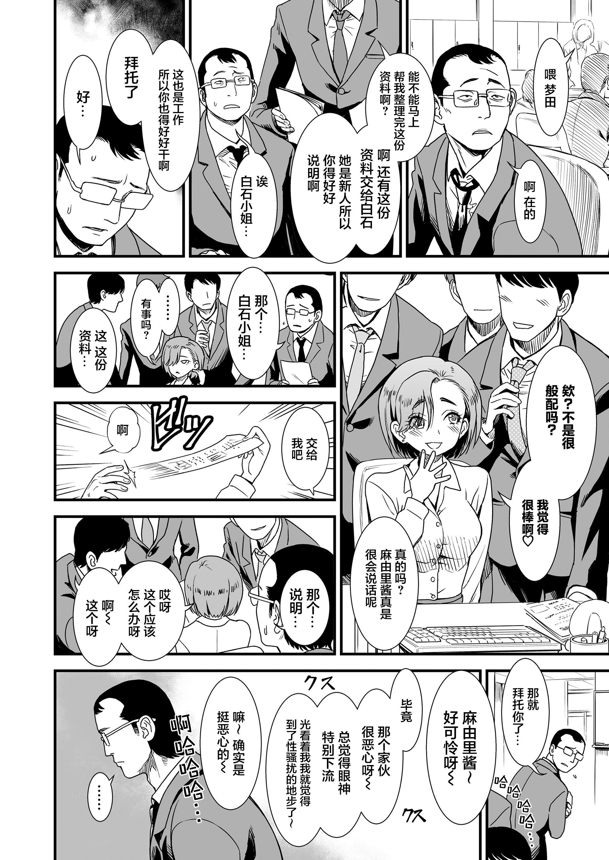 03_2