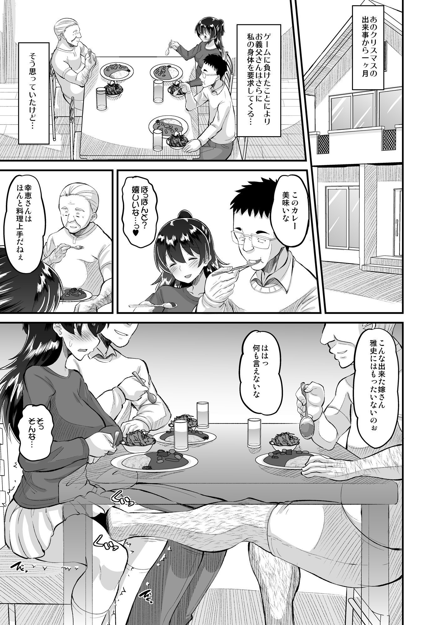 03