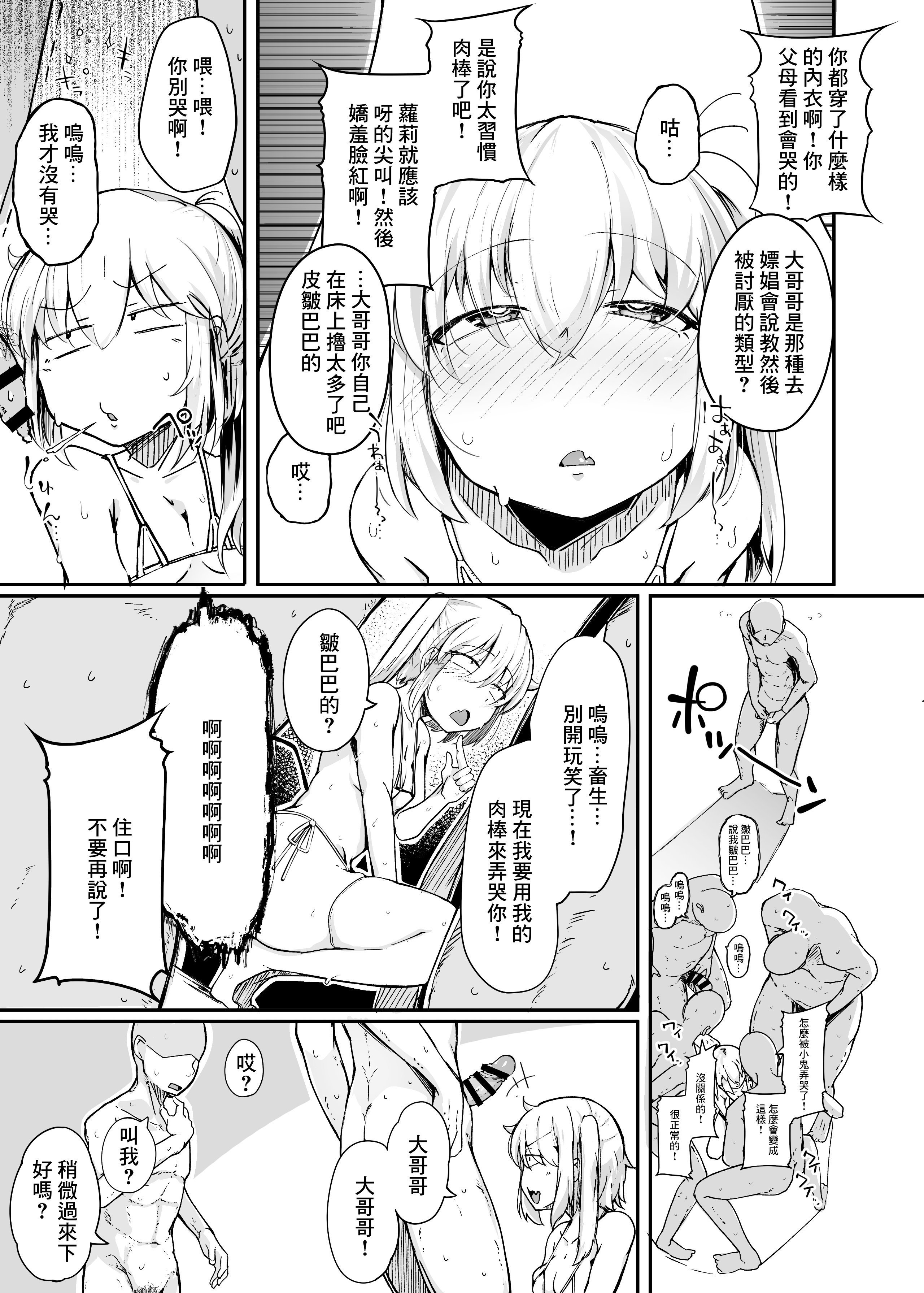 11__011