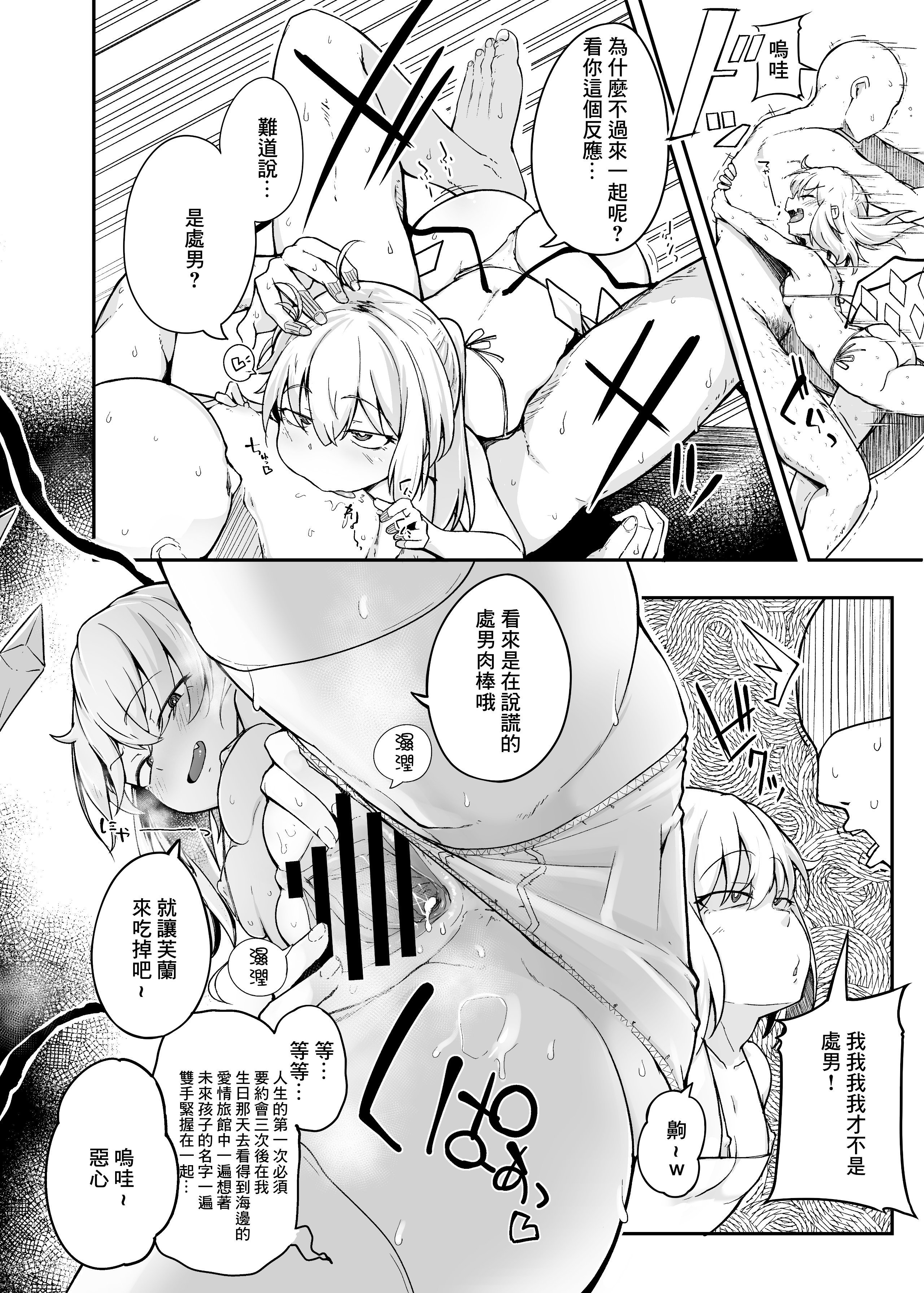 12__012