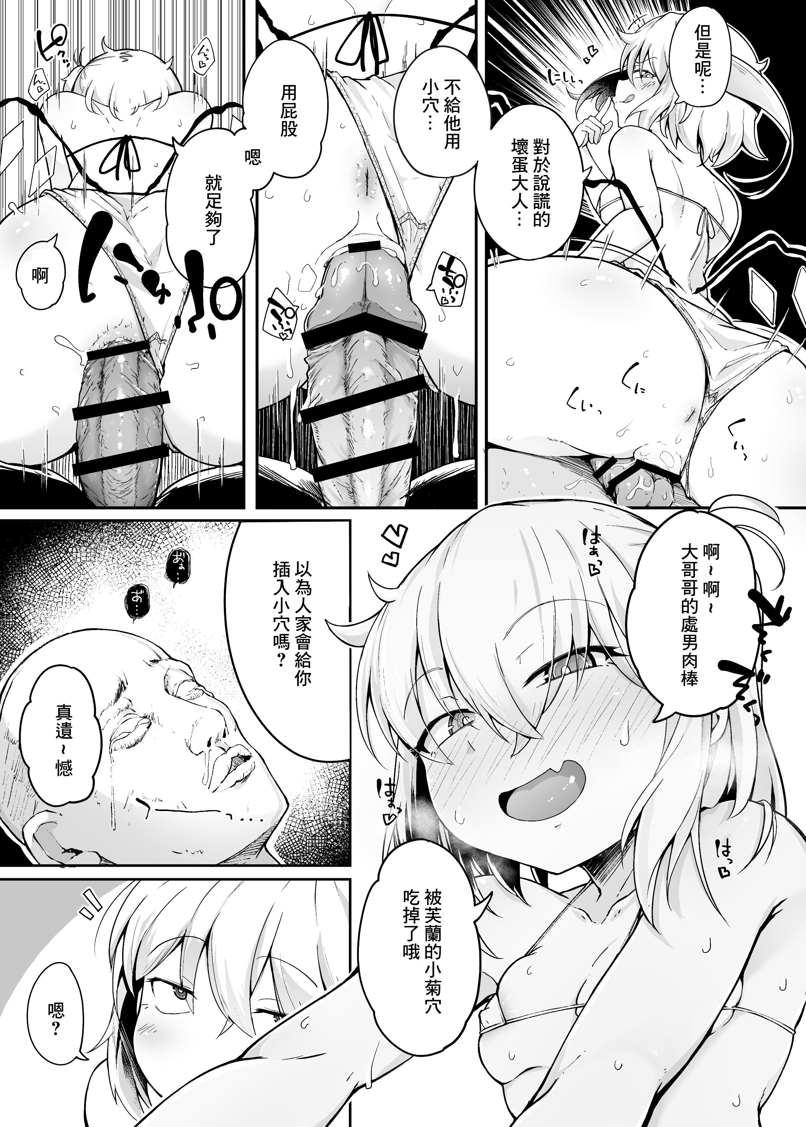 13__013