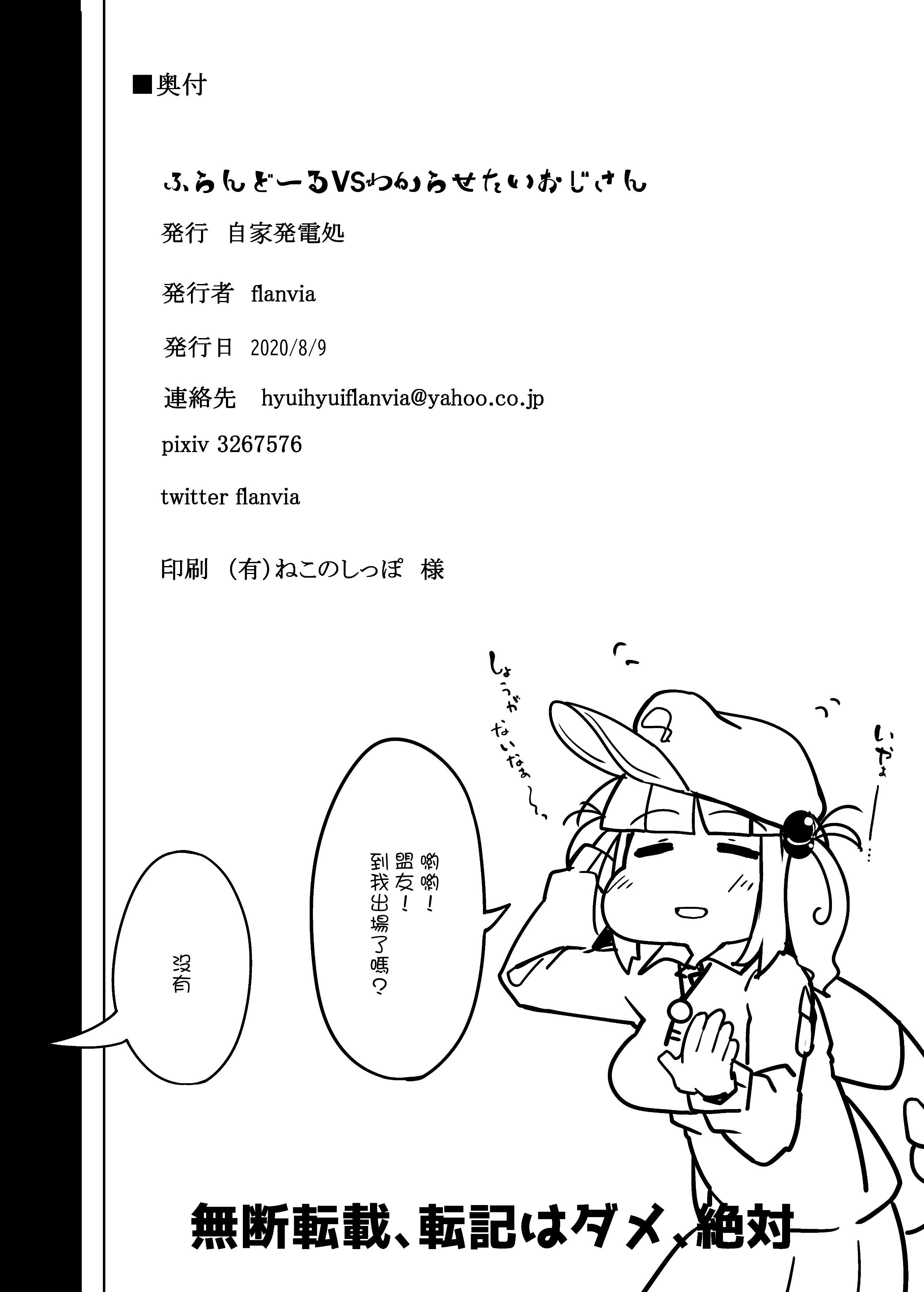 22__022