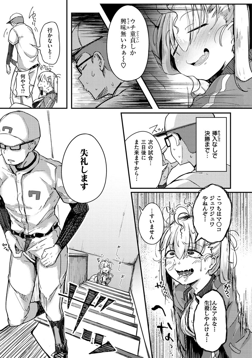 043