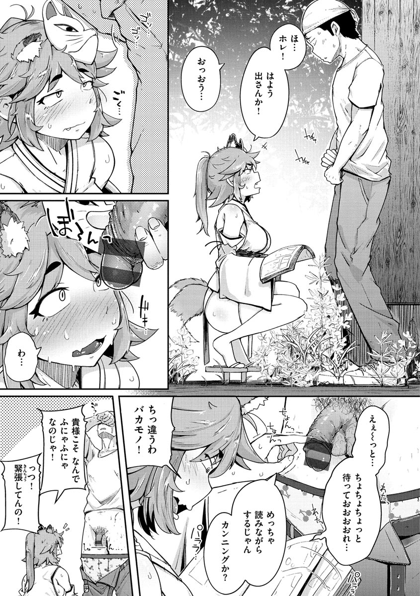073