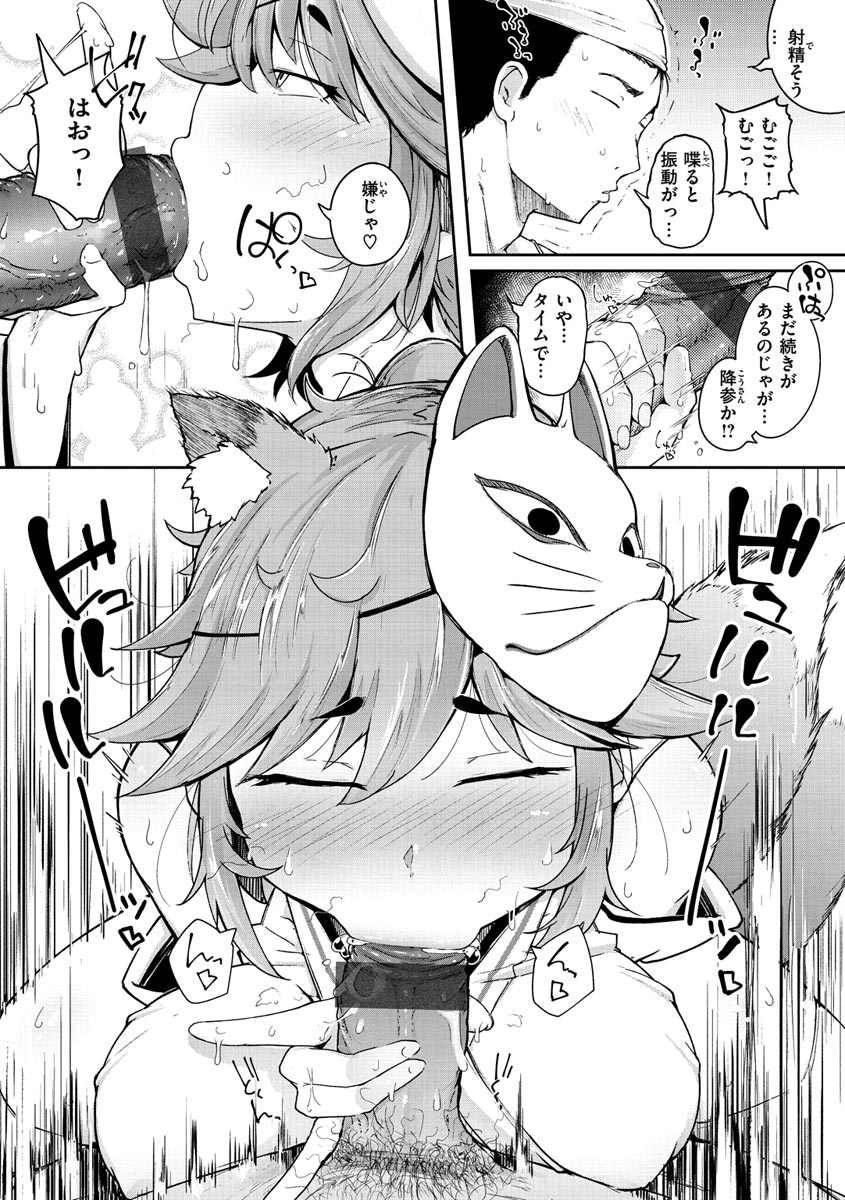 076