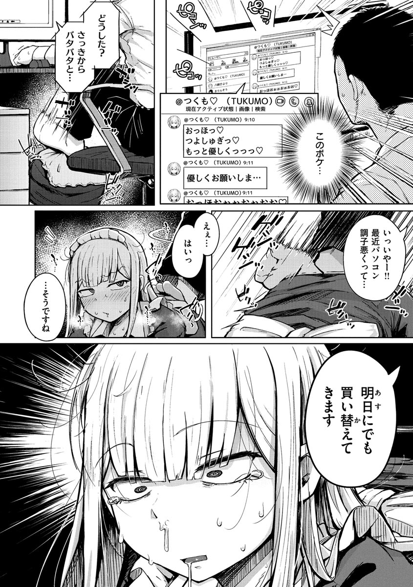 096