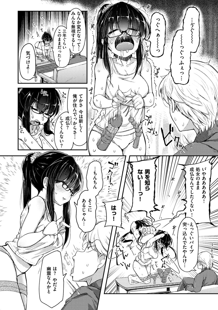 138