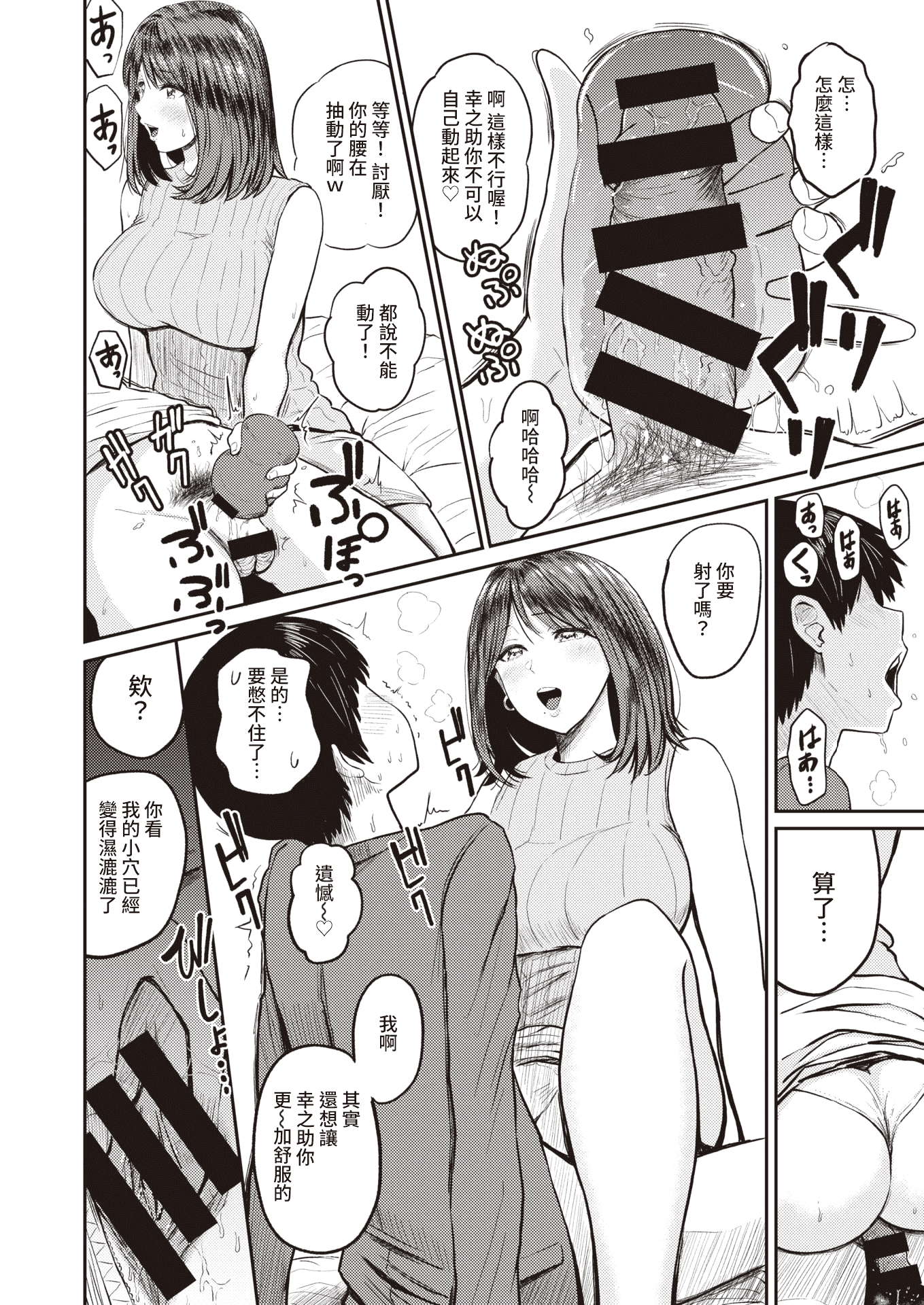 032