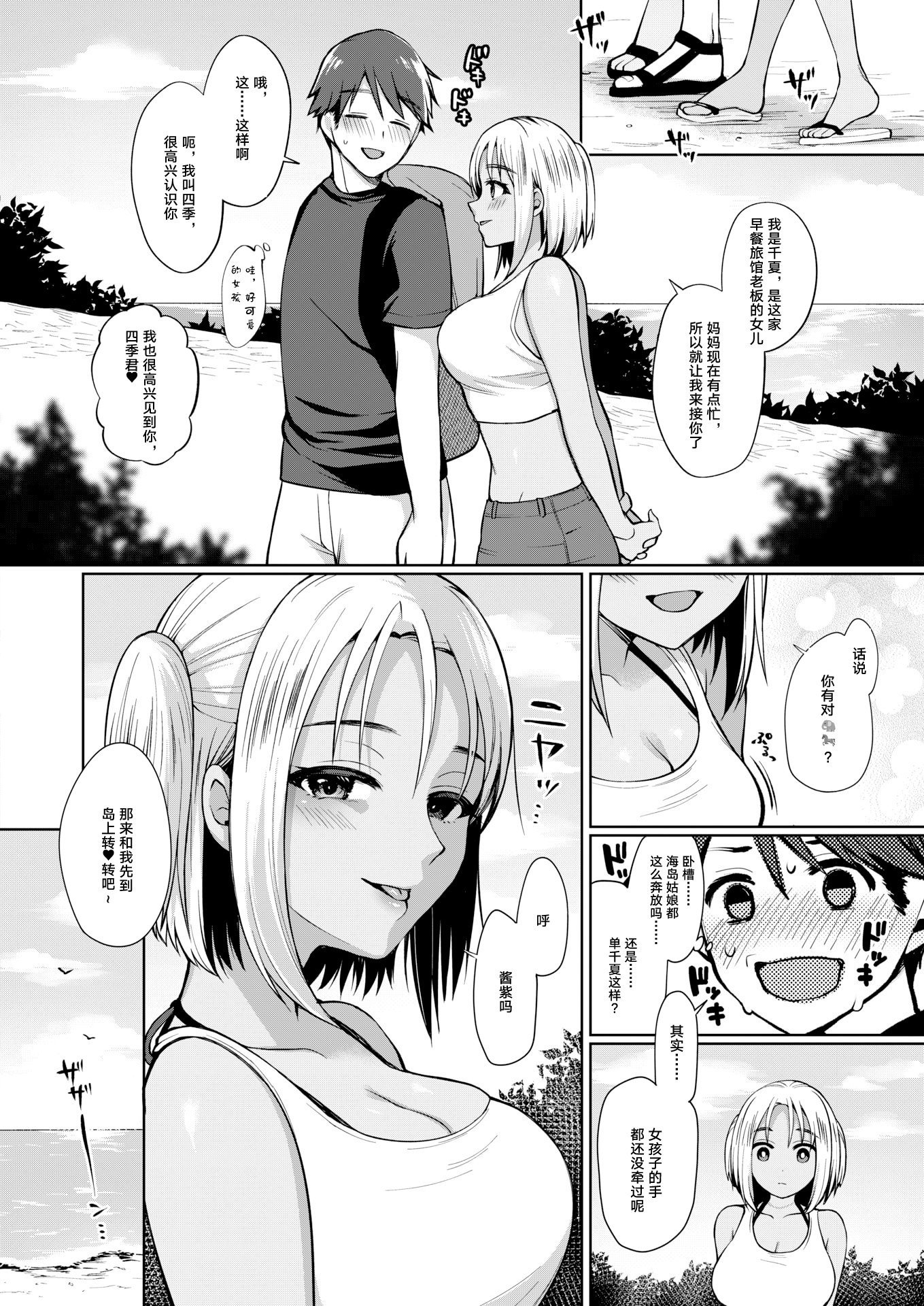 02_c_2