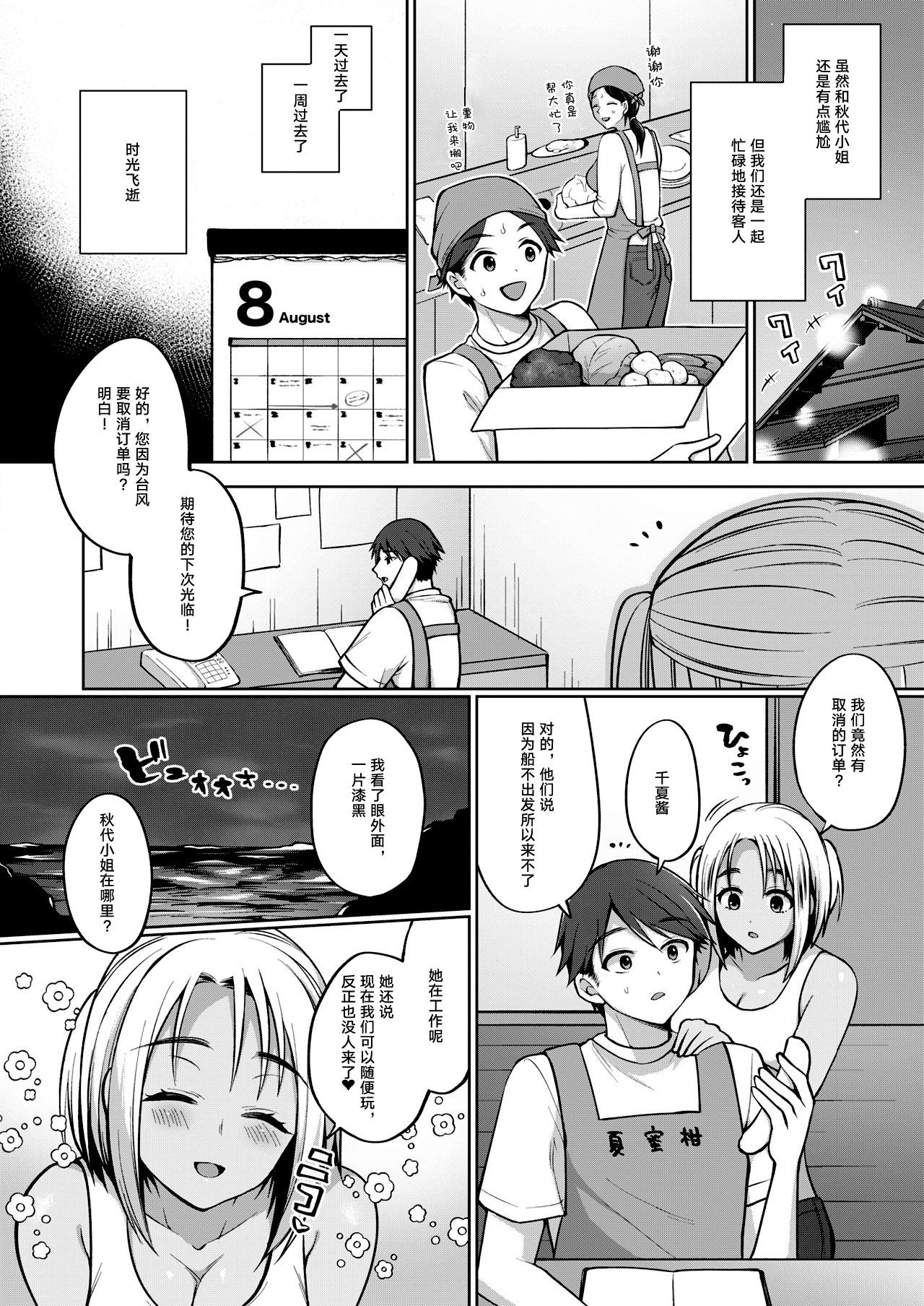 22_c_06