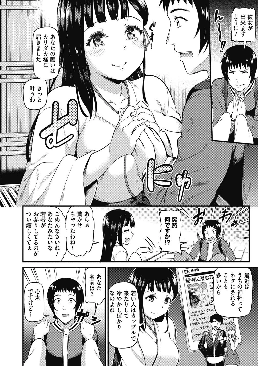 b064bcmcm01961_0013