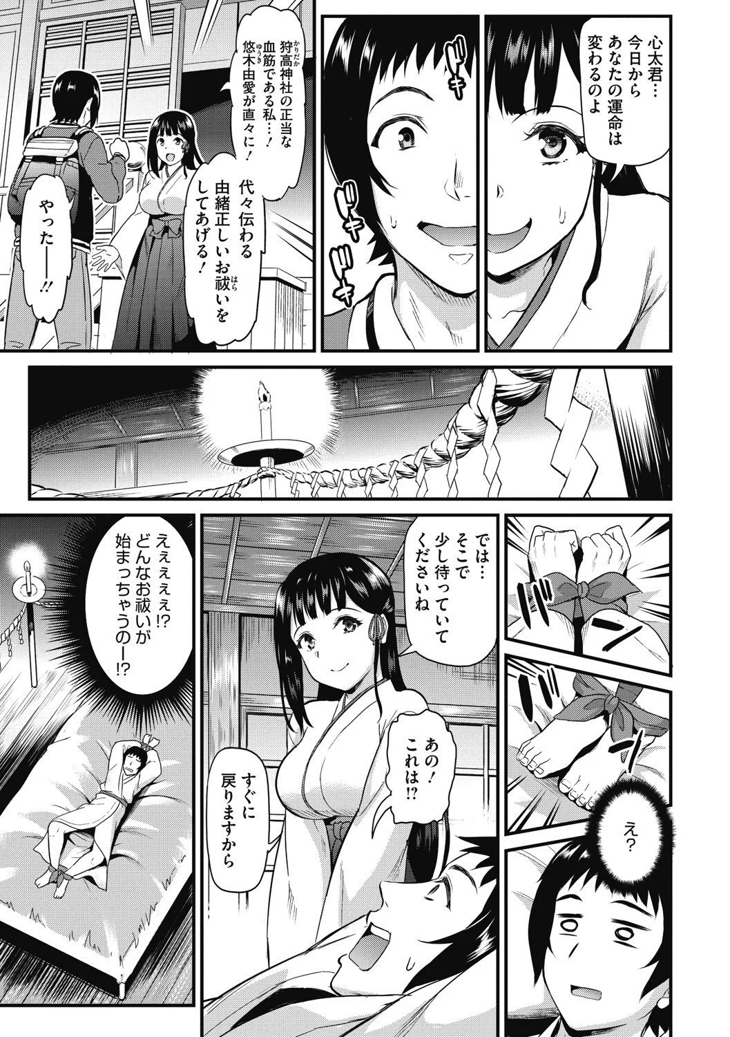 b064bcmcm01961_0014