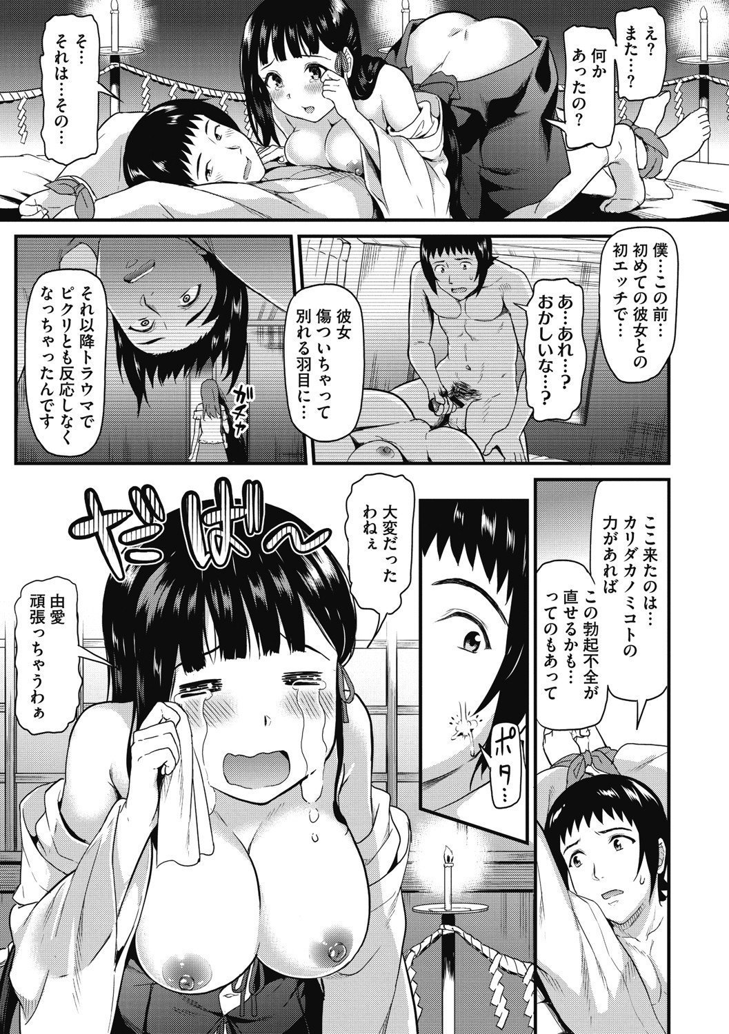 b064bcmcm01961_0018