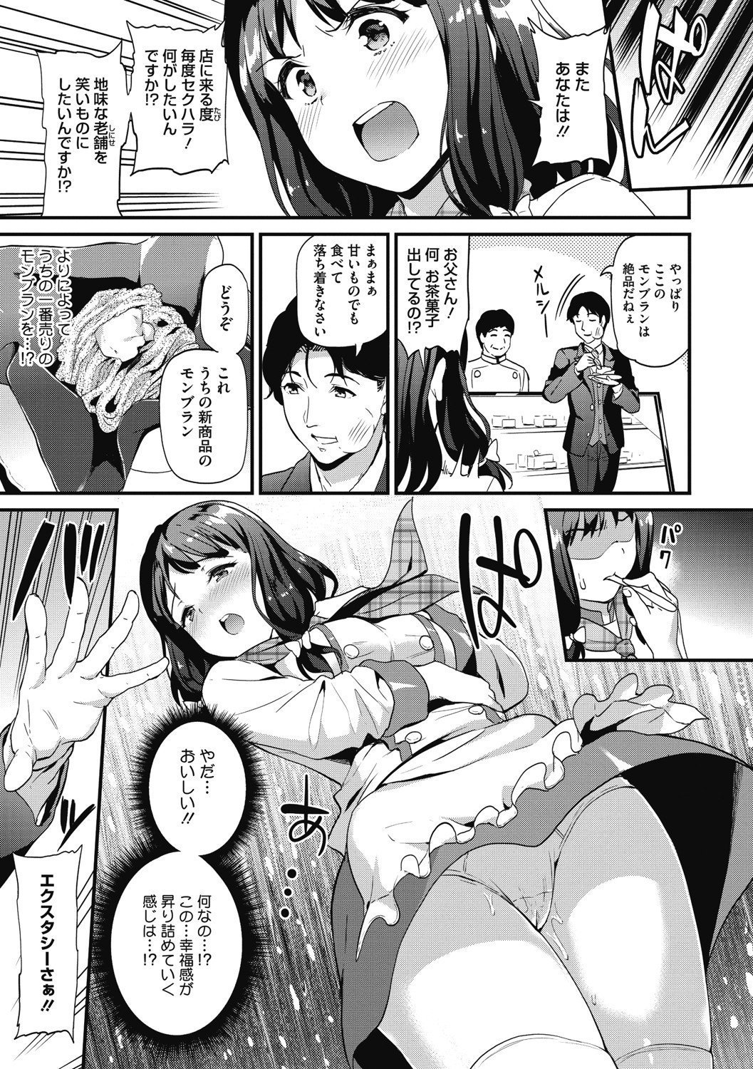b064bcmcm01961_0048