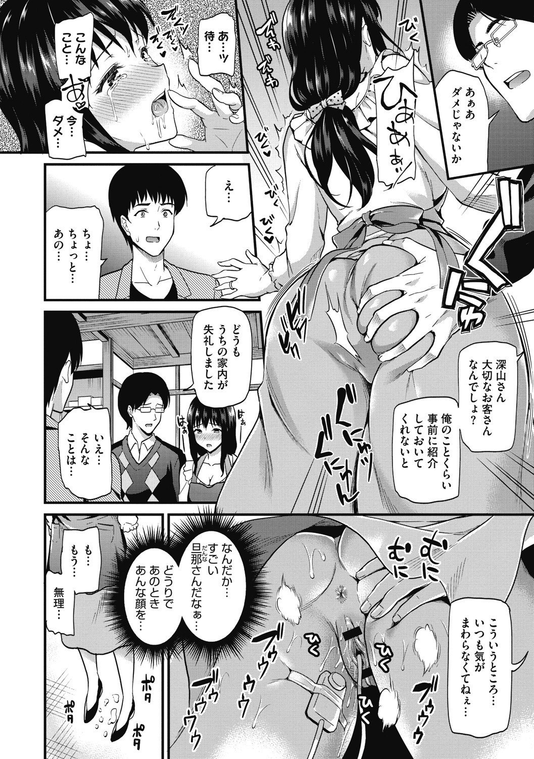 b064bcmcm01961_0105