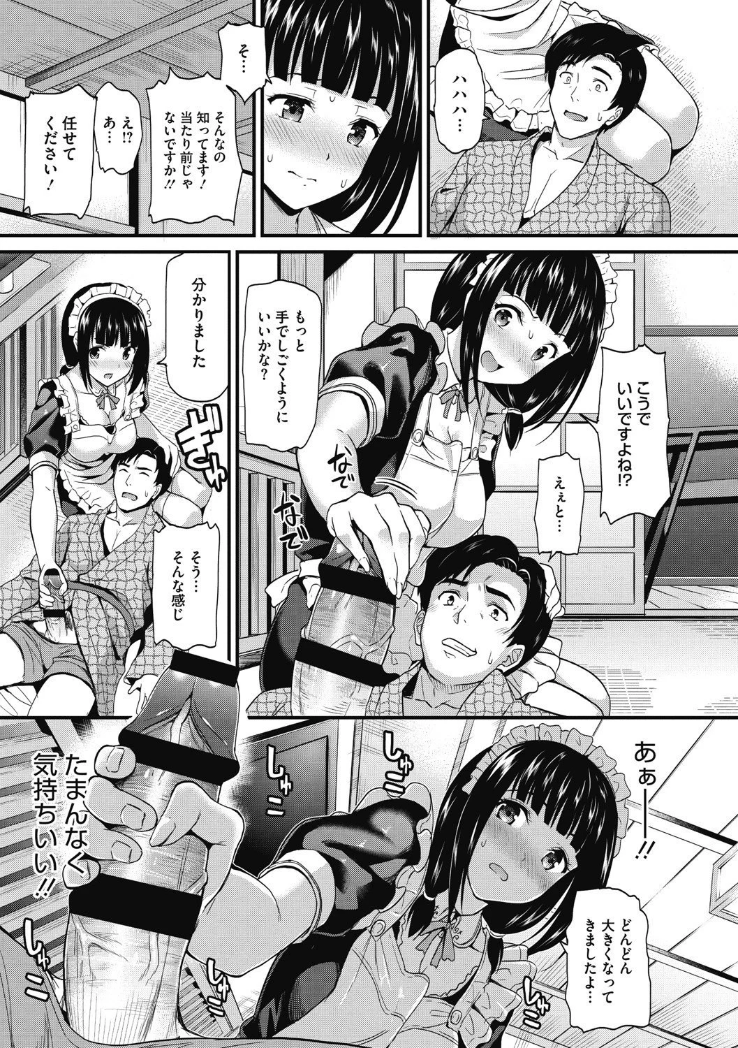 b064bcmcm01961_0122