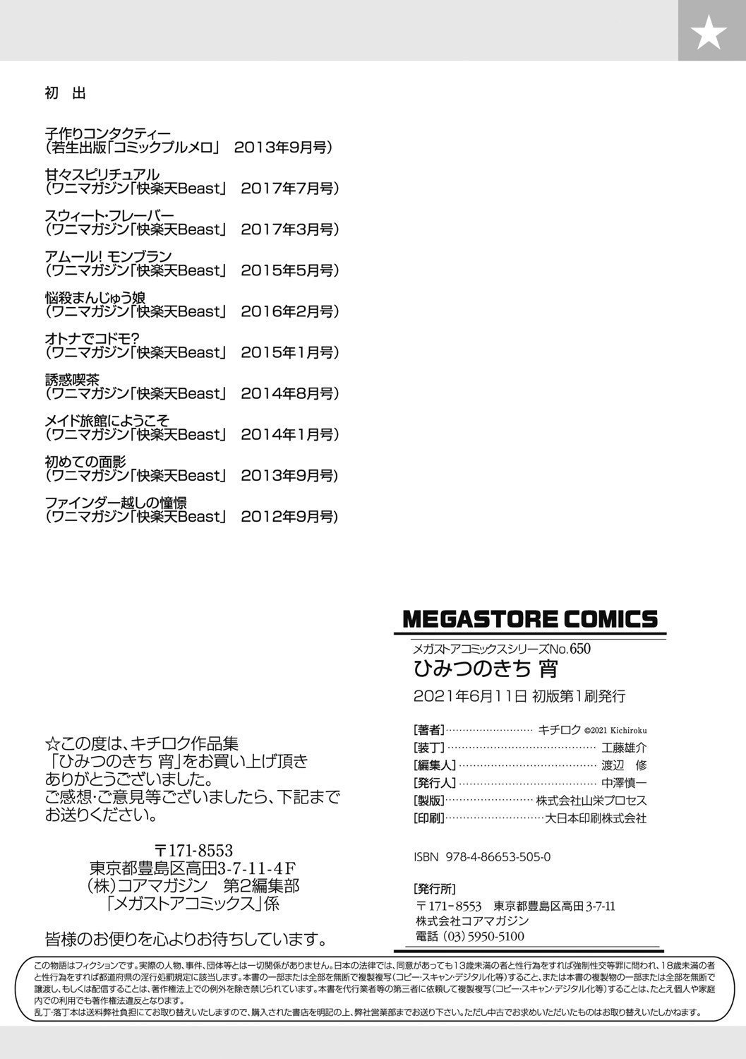 b064bcmcm01961_0171