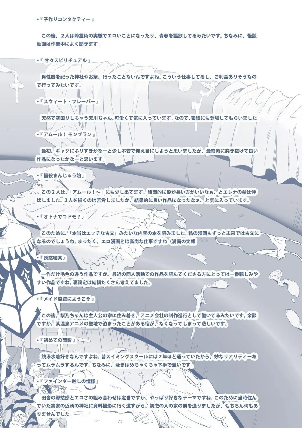 b064bcmcm01961_0173