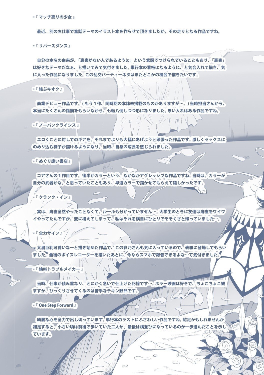 b064bcmcm01962_0193