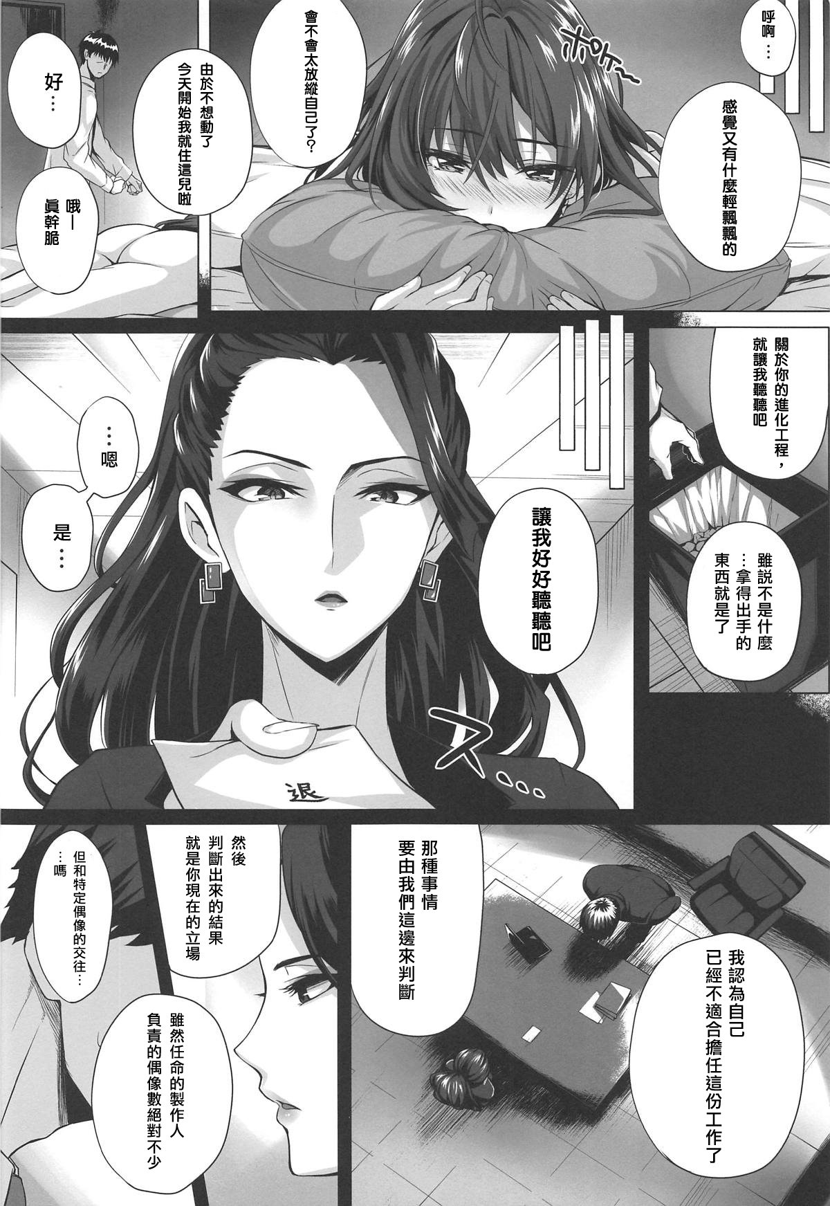 033