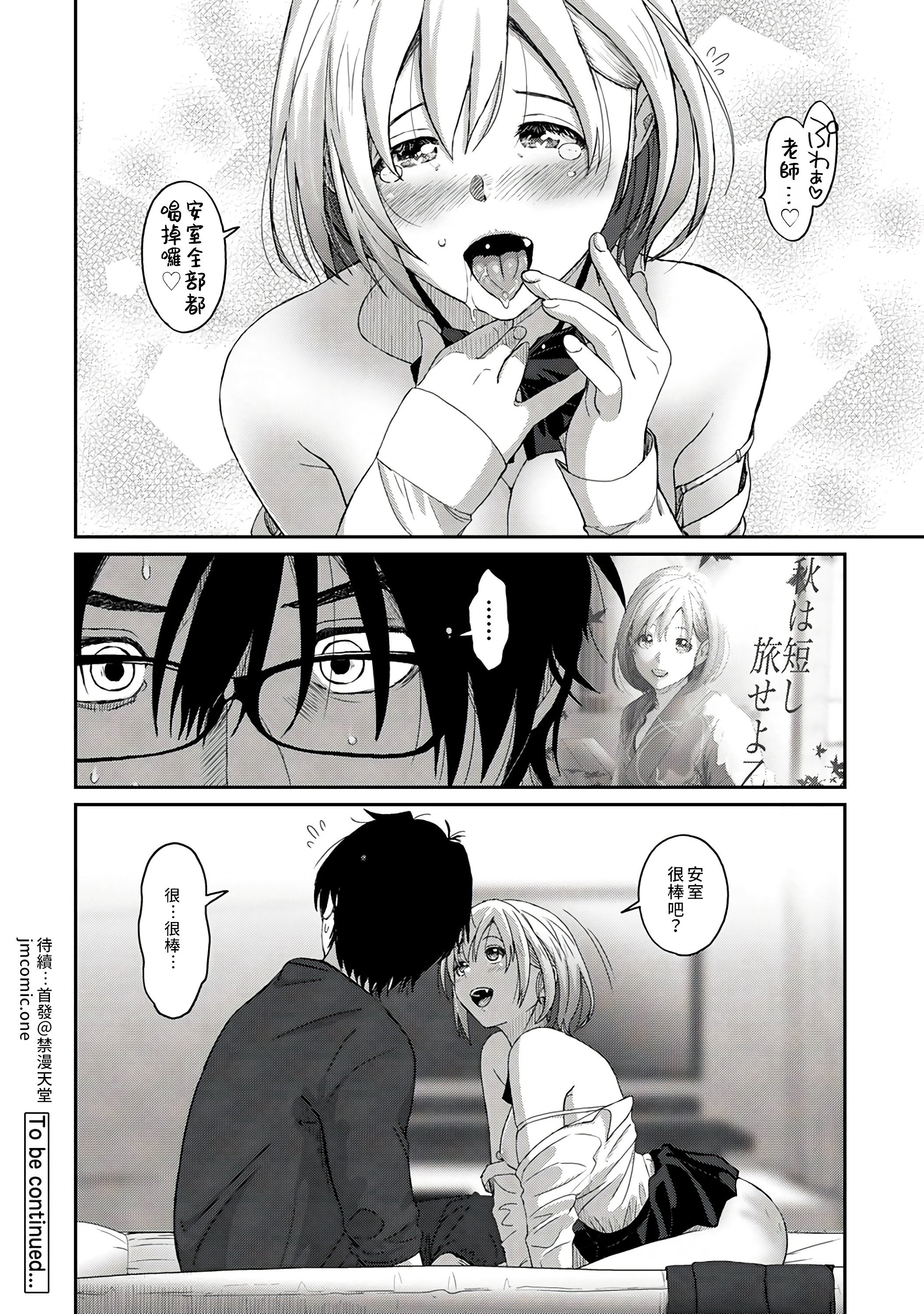 023