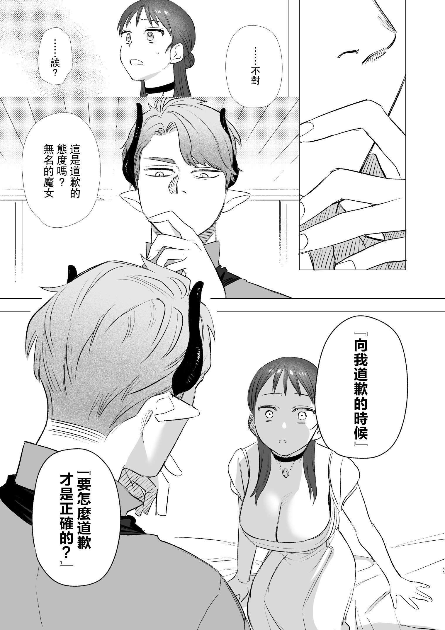 53